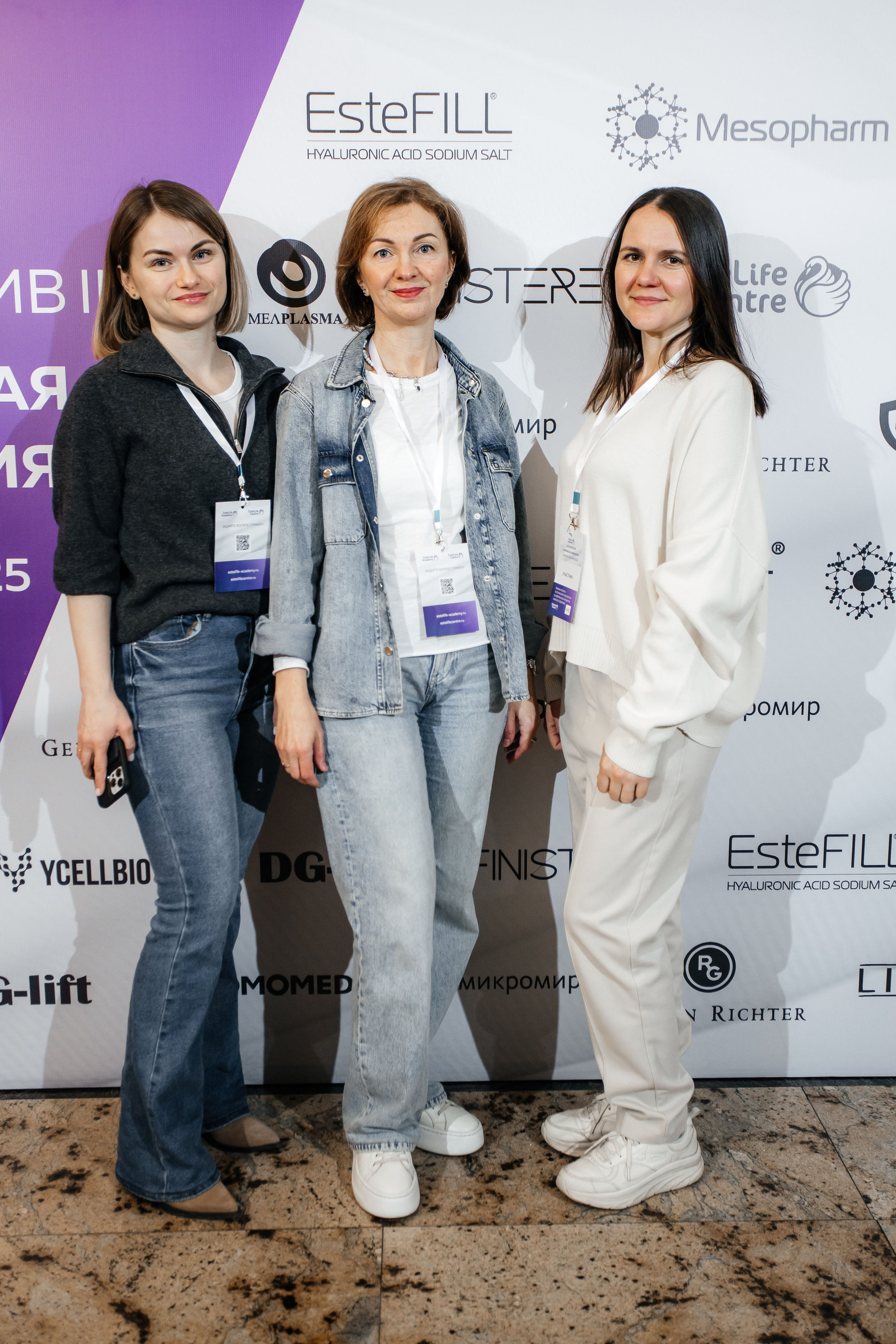 I и II Форумы EsteLife. Свадебный фотограф в Краснодаре Николай Крауз