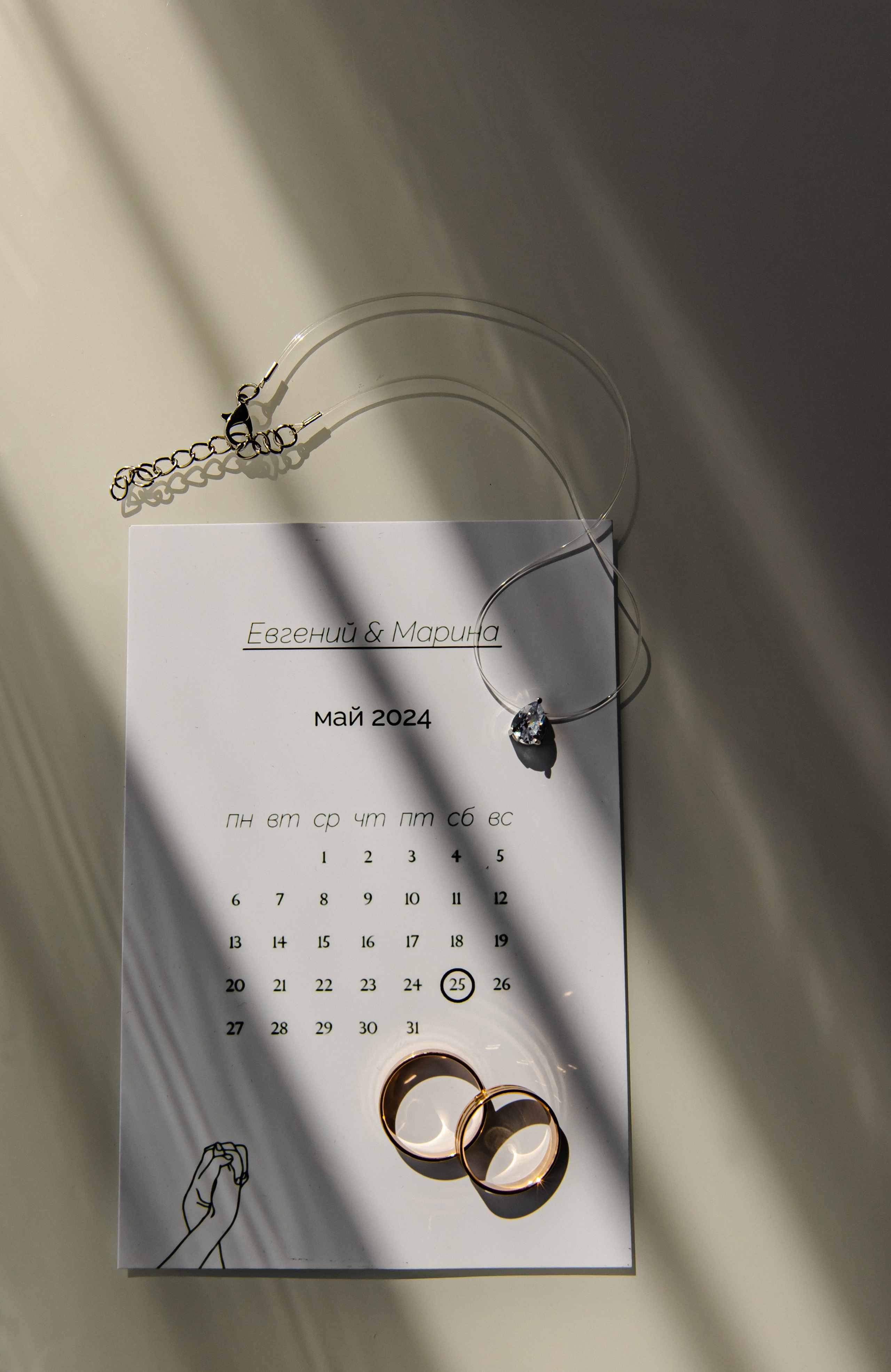 Марина и Евгений. Свадебный и семейный фотограф в Рязани Саша Крутых