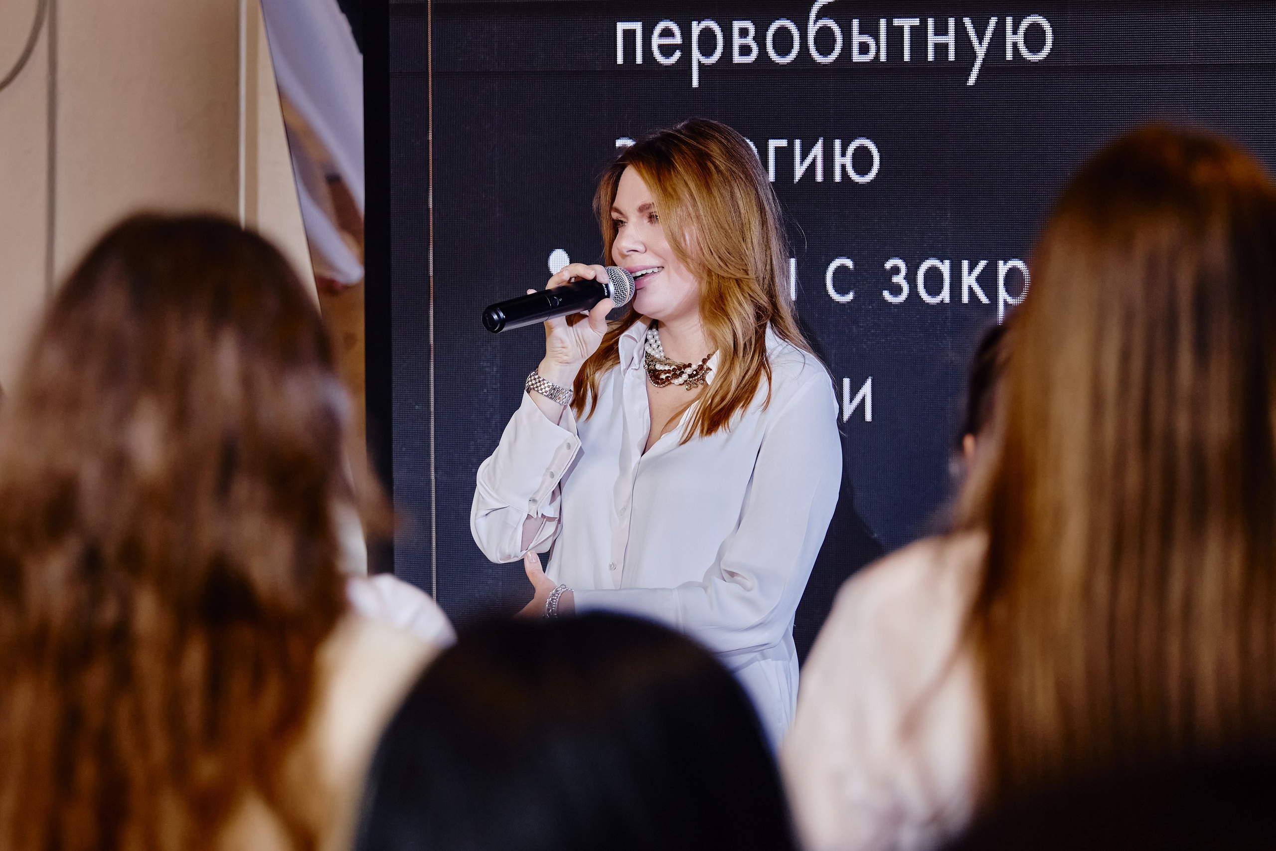 Свадхистана Обмен энергией. Репортажный фотограф Анастасия Ащепкова