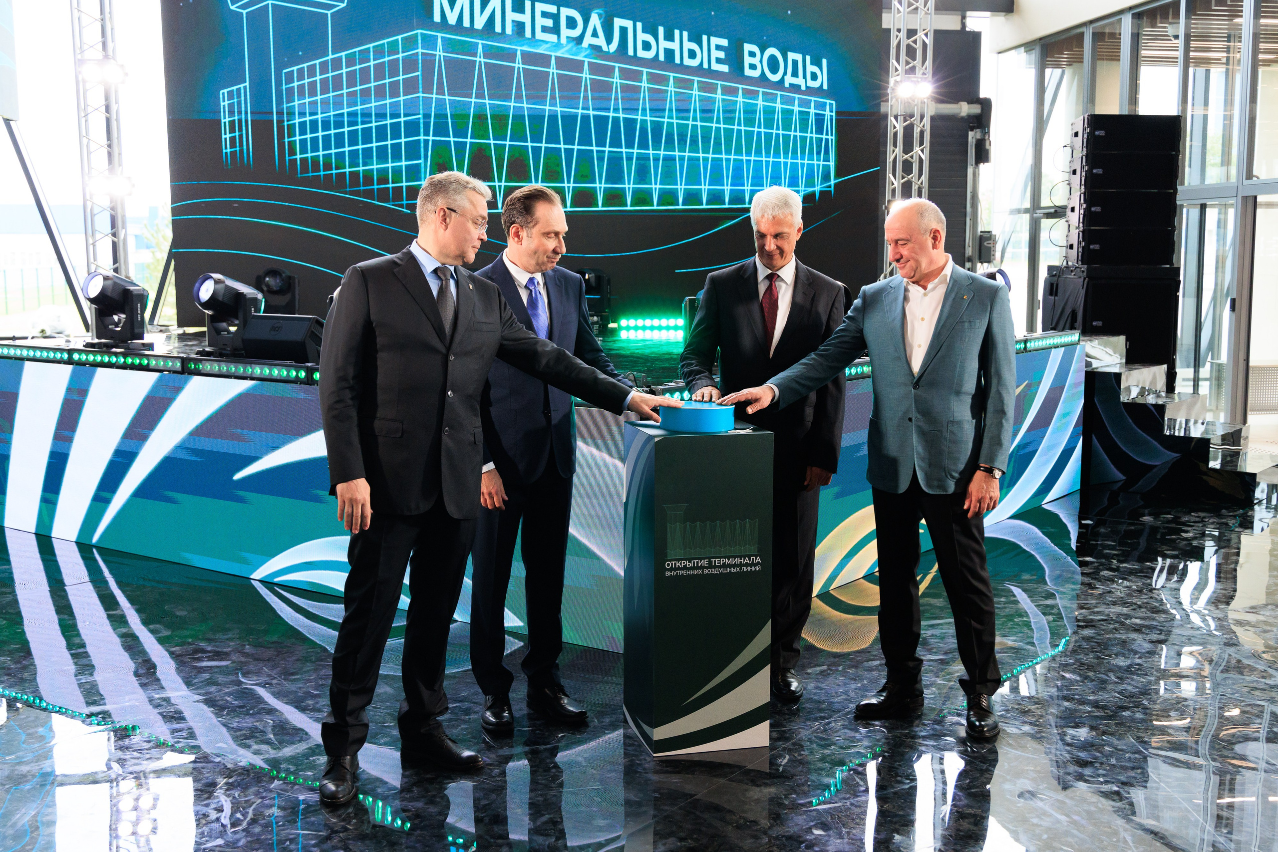 Открытие нового терминала Международного аэропорта Минеральные воды им. М. Ю. Лермонтова!. Репортажный и свадебный фотограф Пятигорск и КМВ