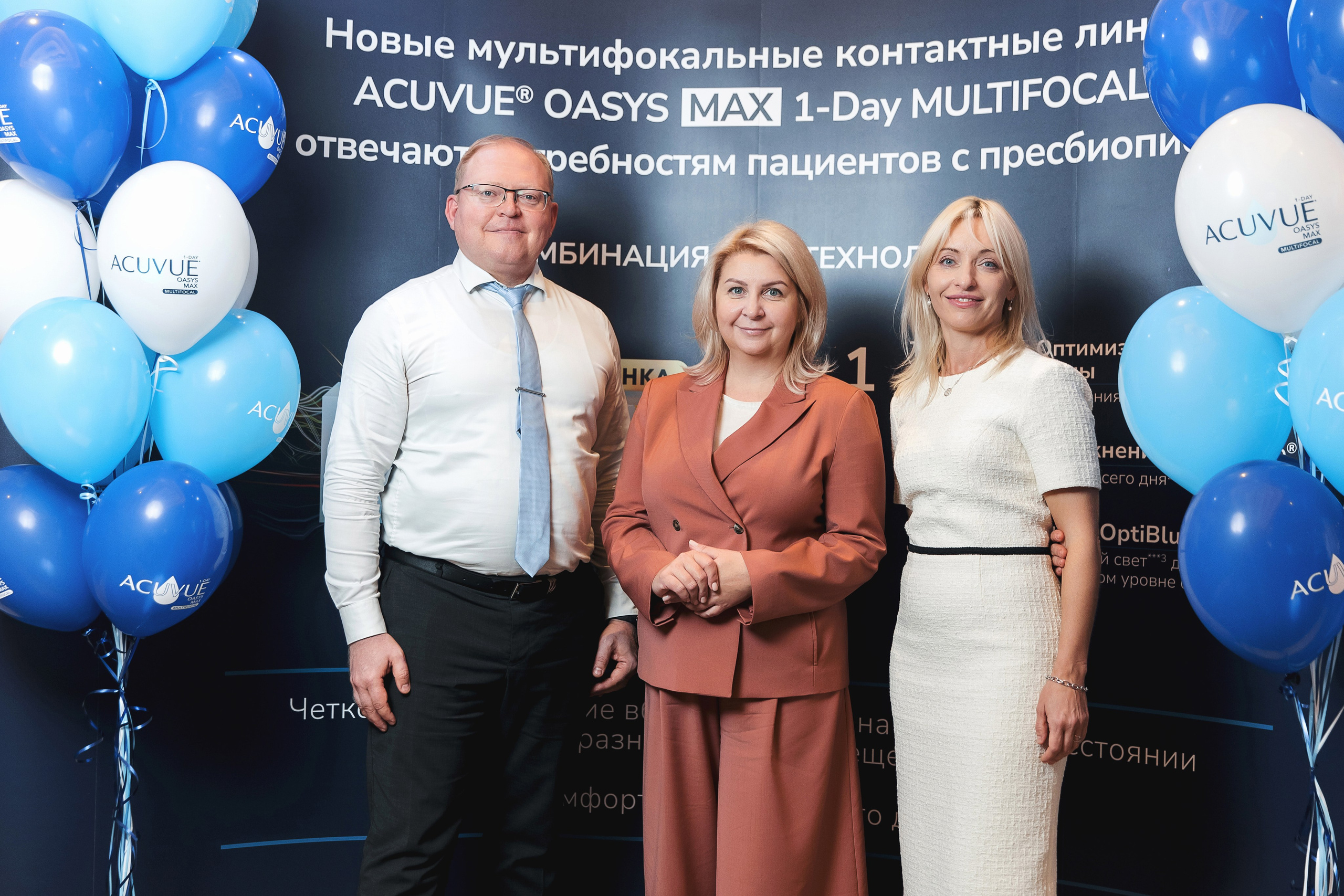 Johnson & Johnson Конференция. Свадебный фотограф в Ростове-на-Дону Олег Майер