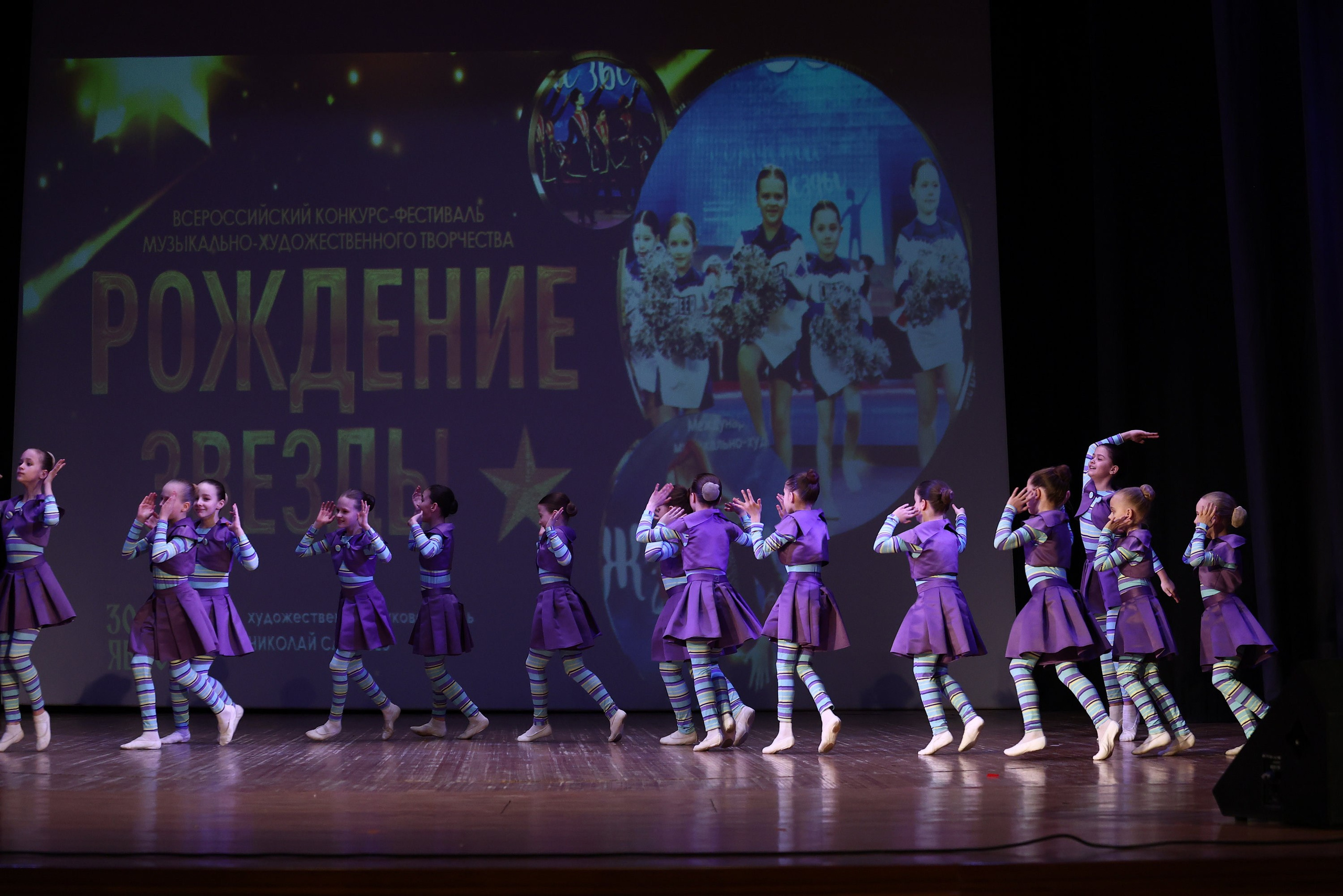 30 марта, г. Самара. Золотое яблочко