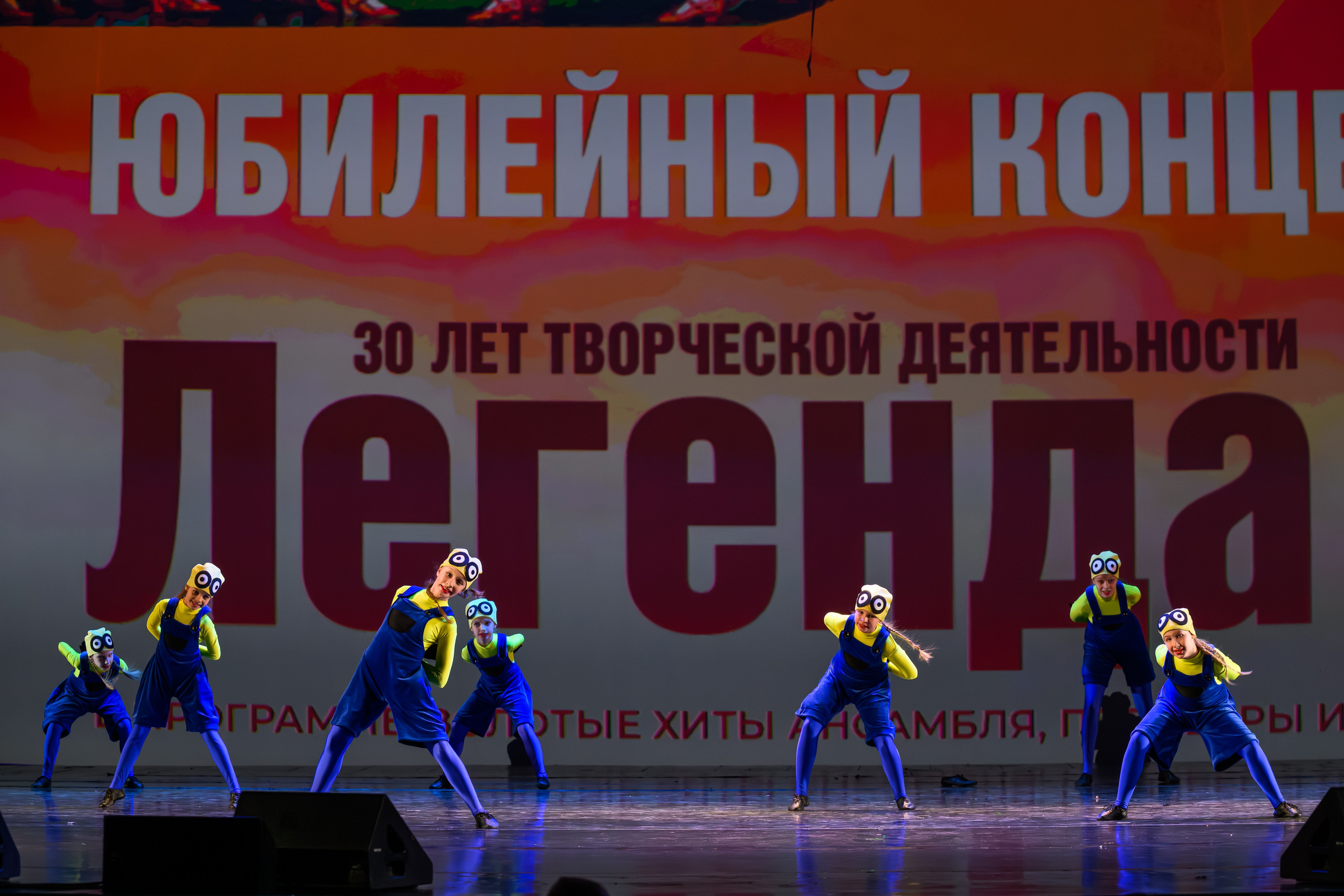 28 апреля, БКЗ Октябрьский, г. Санкт-Петербург. Золотое яблочко
