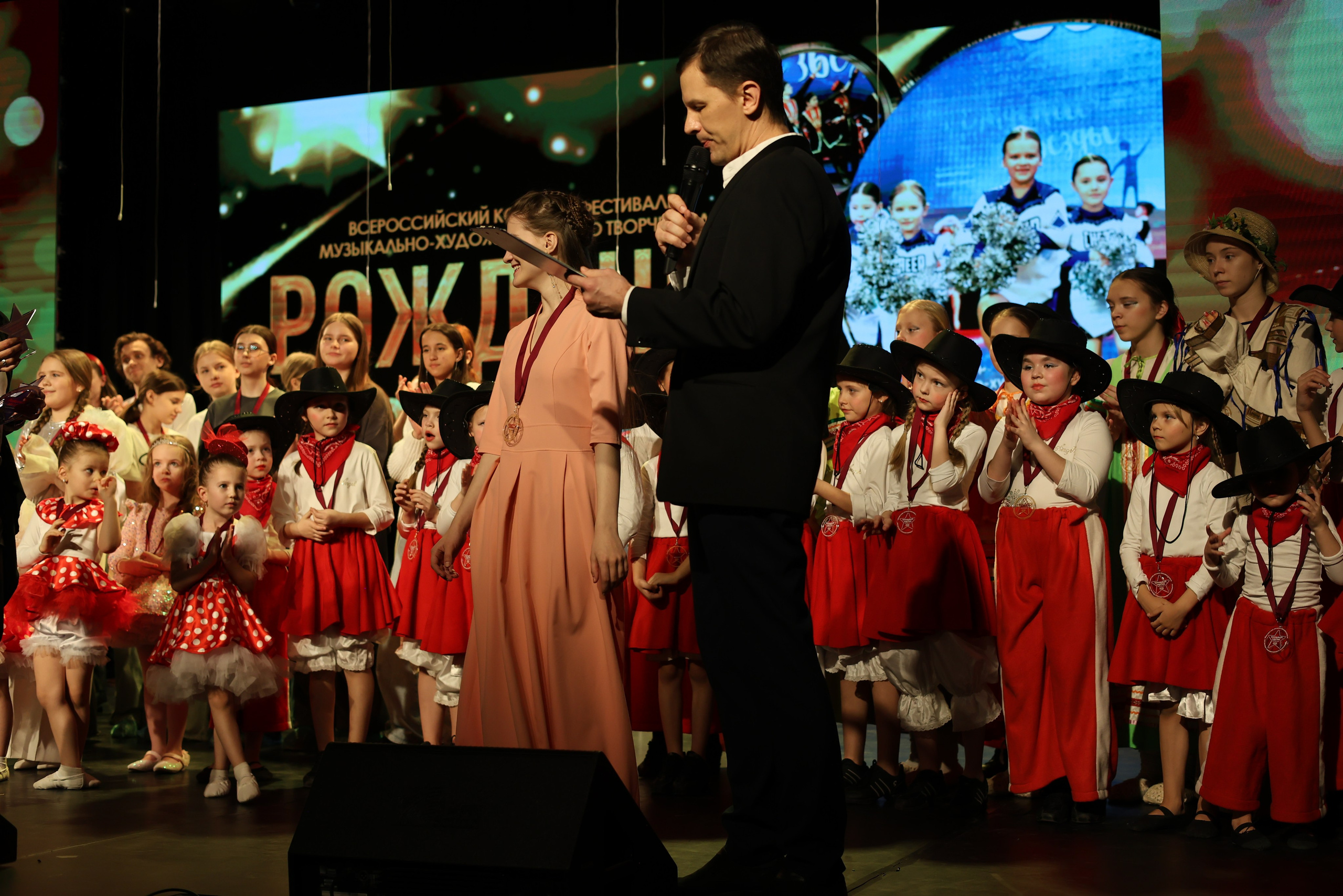 25 января, г. Челябинск. Золотое яблочко