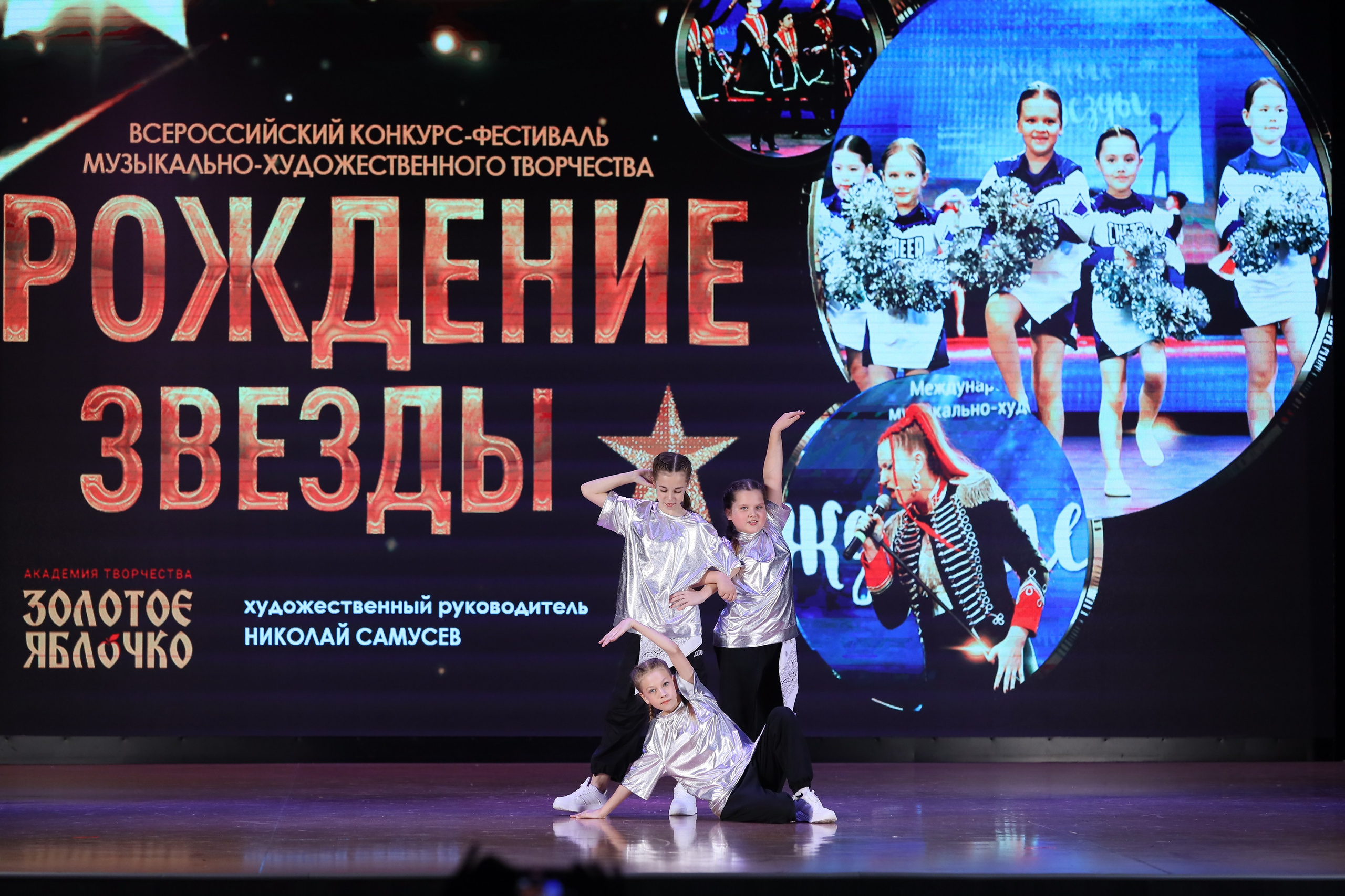 4 ноября, блок 1, видео, номера 49-58, г. Краснодар. Золотое яблочко