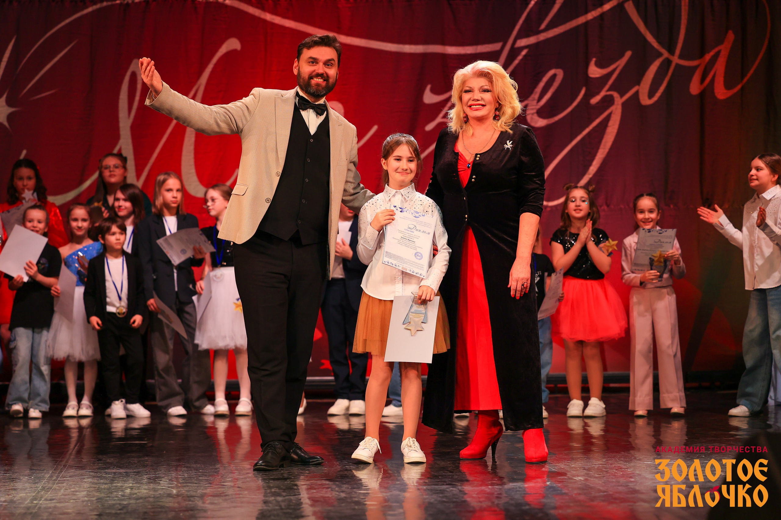 7 февраля, г. Петрозаводск. Золотое яблочко