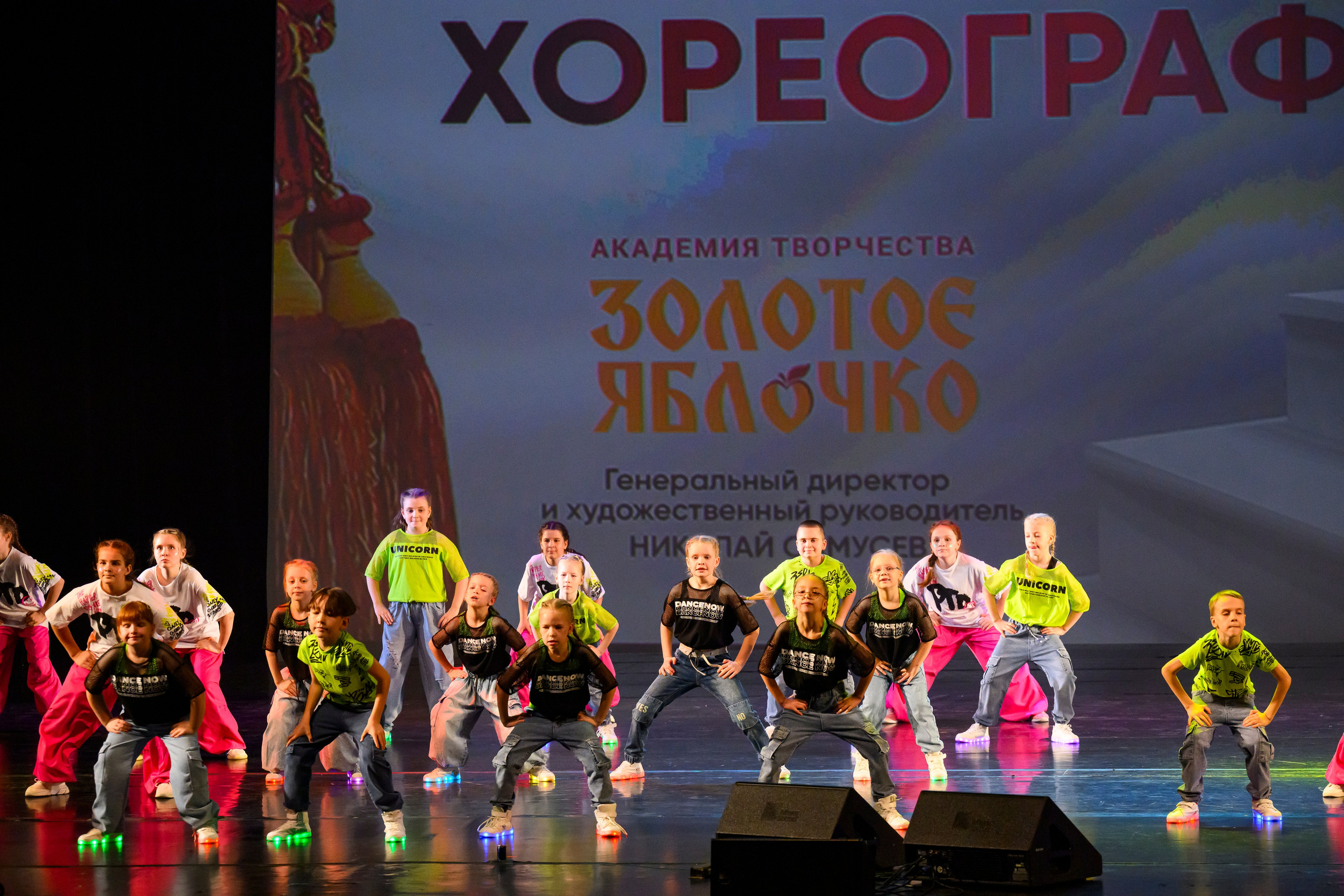 23 апреля, часть 1, БКЗ Октябрьский, г. Санкт-Петербург. Золотое яблочко