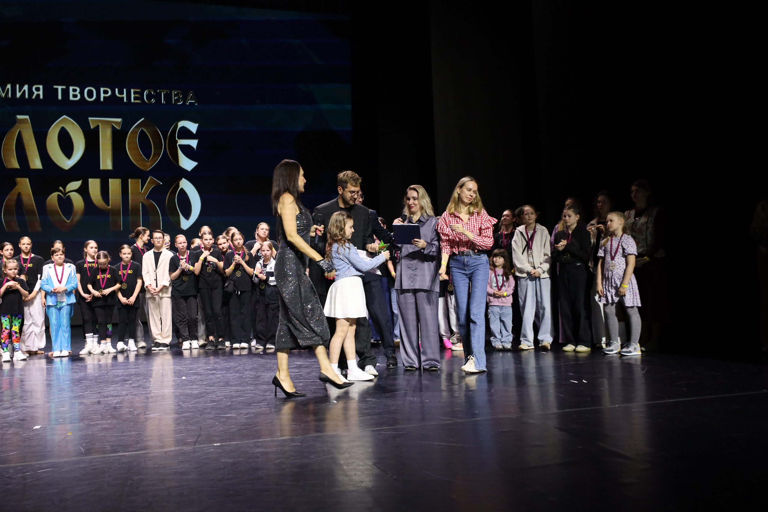 06 апреля, награждения, г. Сочи. Золотое яблочко