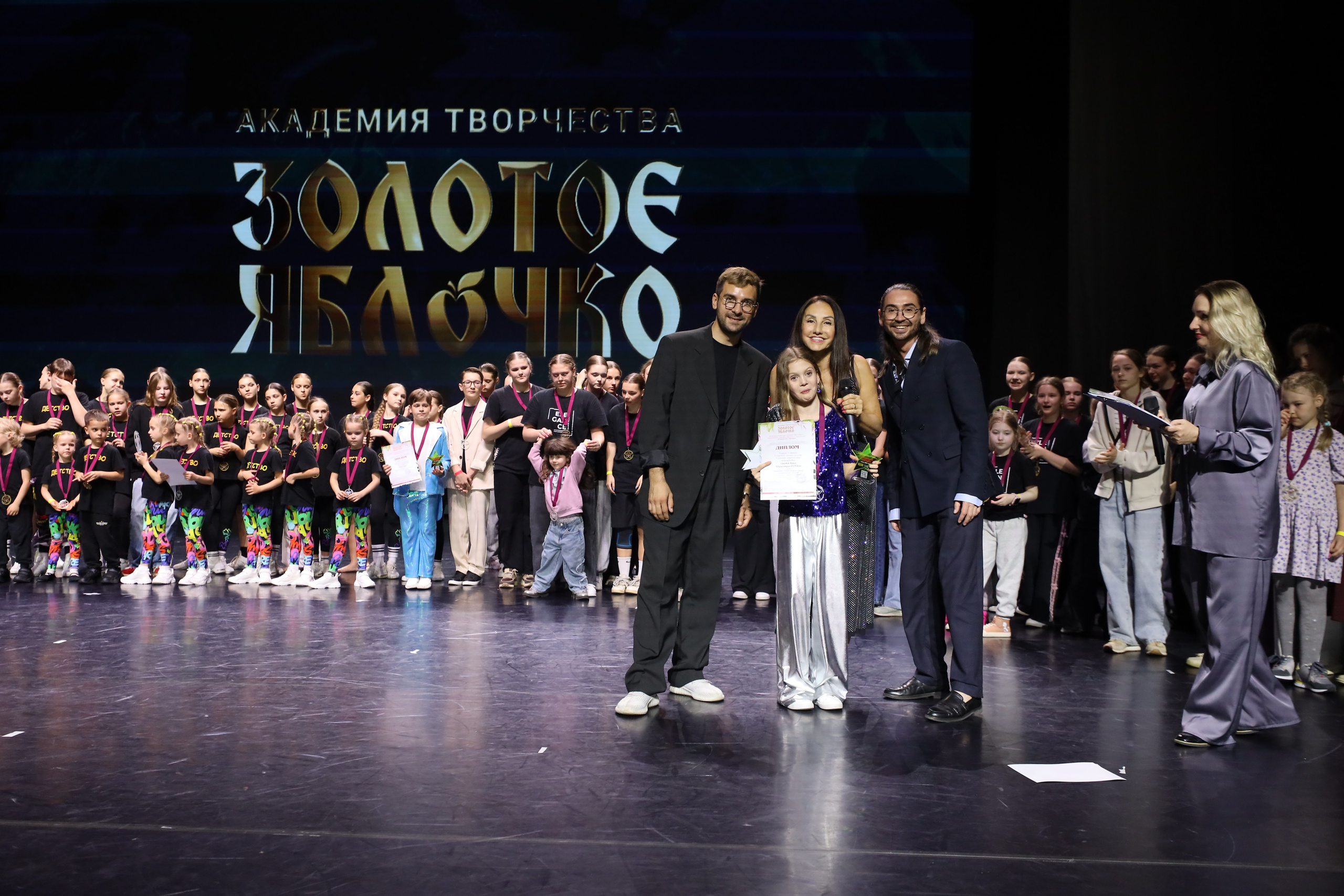 06 апреля, награждения, г. Сочи. Золотое яблочко