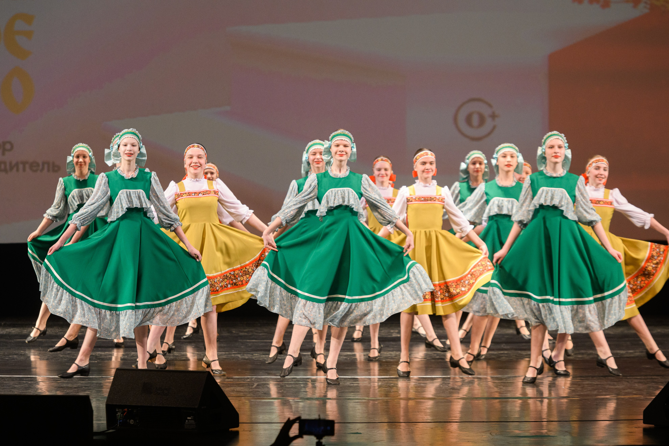 23 апреля, часть 1, БКЗ Октябрьский, г. Санкт-Петербург. Золотое яблочко