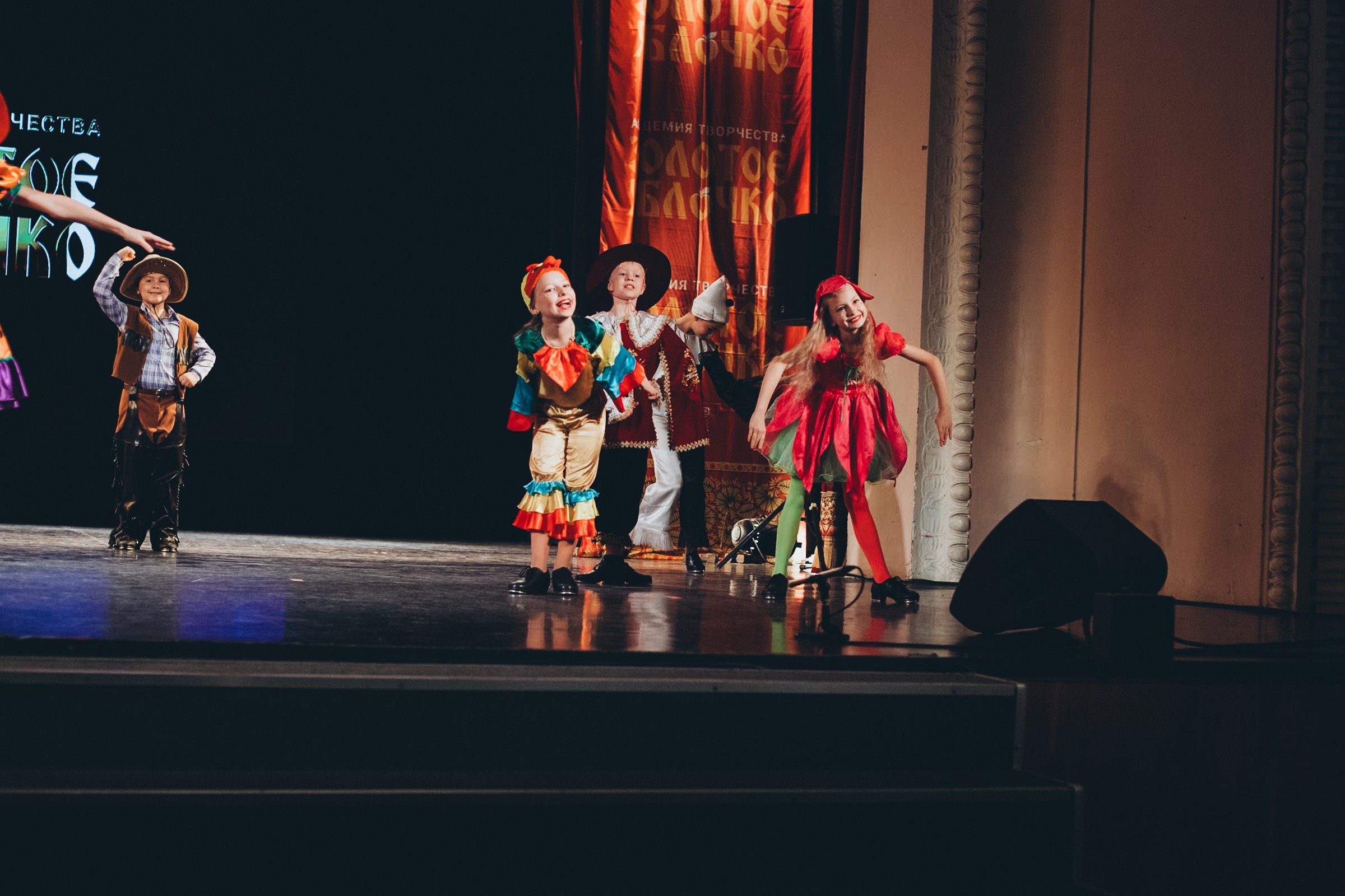 9 ноября, г. Екатеринбург. Золотое яблочко