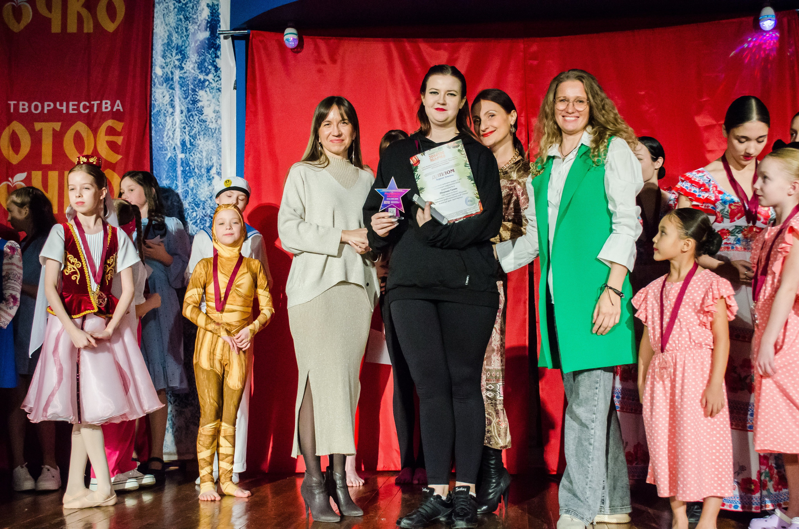 14 декабря, г. Омск. Золотое яблочко