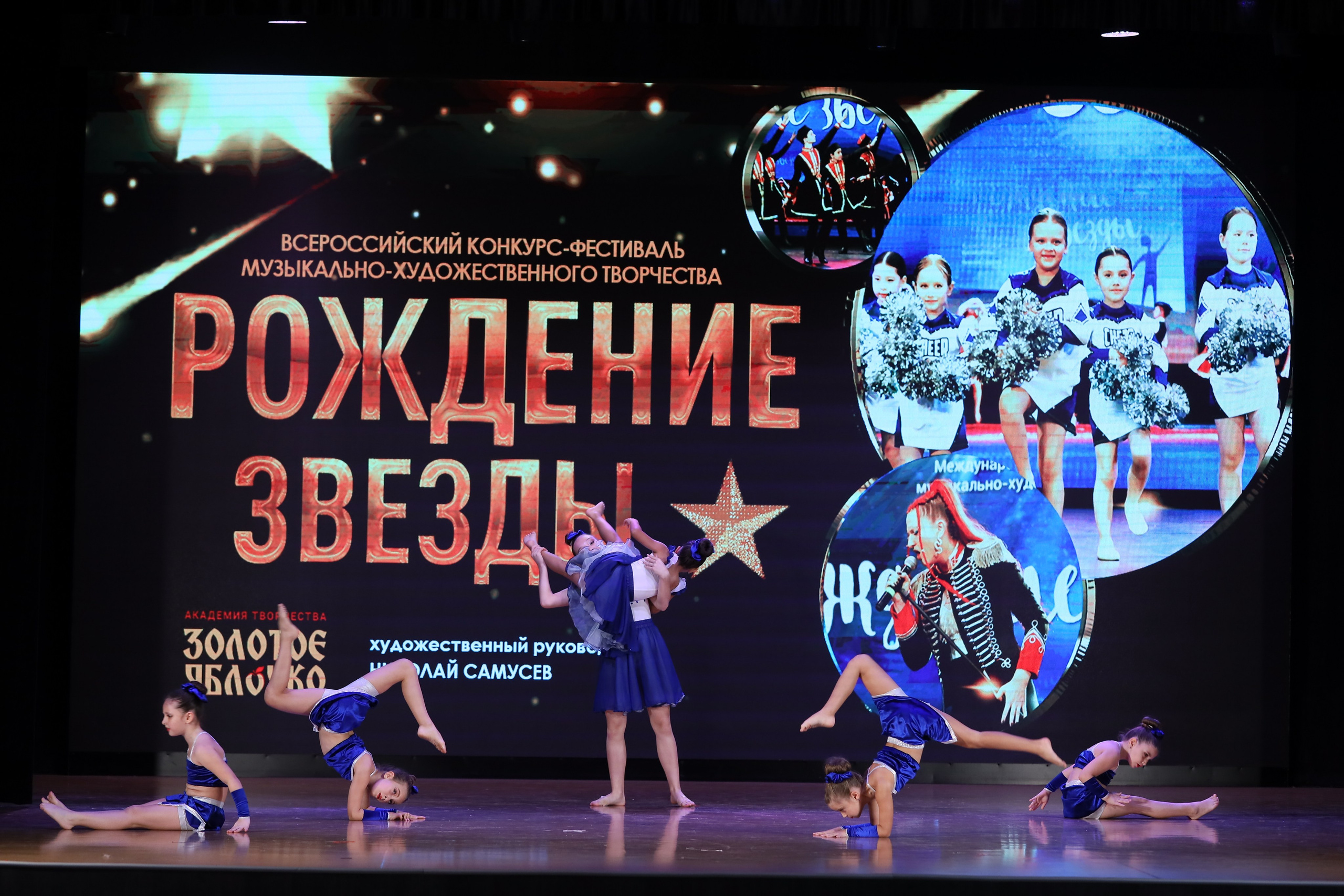 4 ноября, блок 1, видео, номера 14-29, г. Краснодар. Золотое яблочко