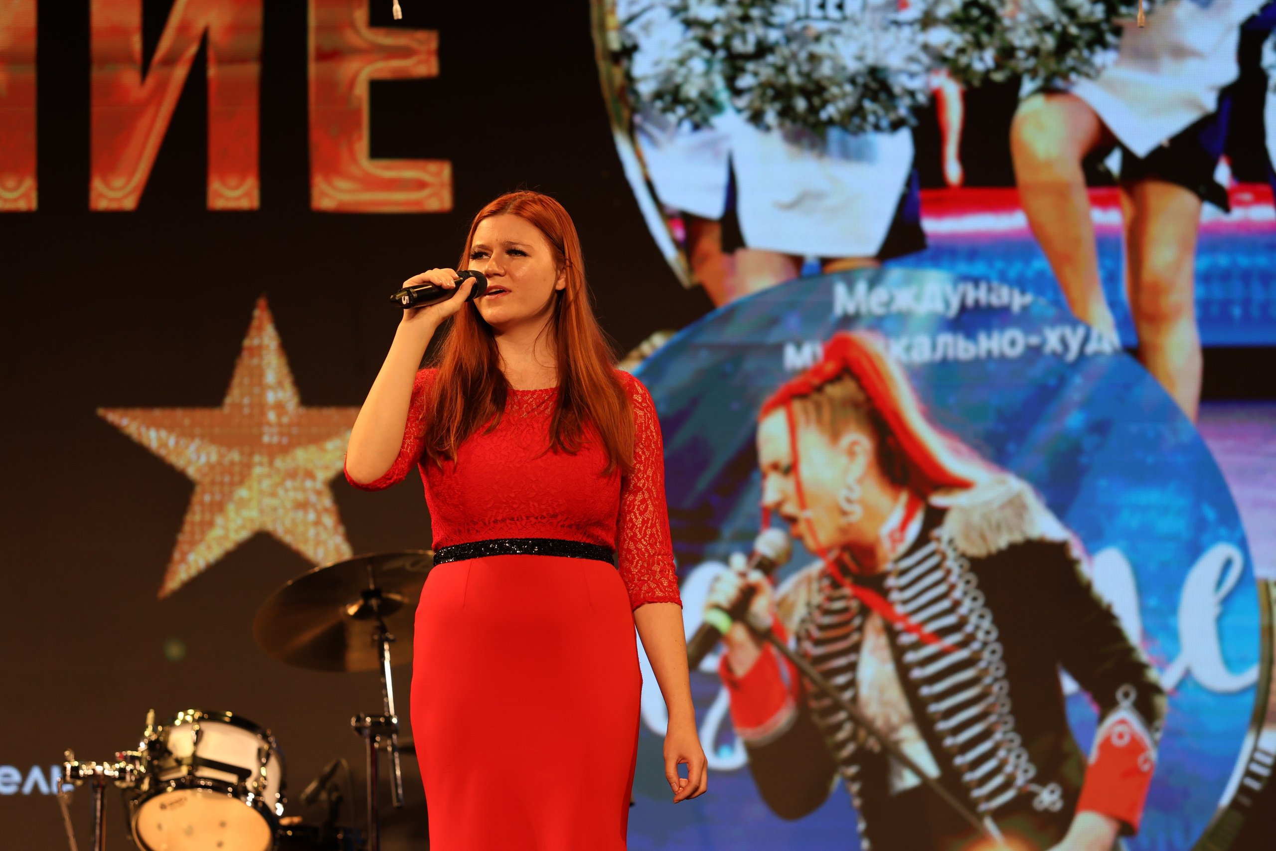 25 января, г. Челябинск. Золотое яблочко