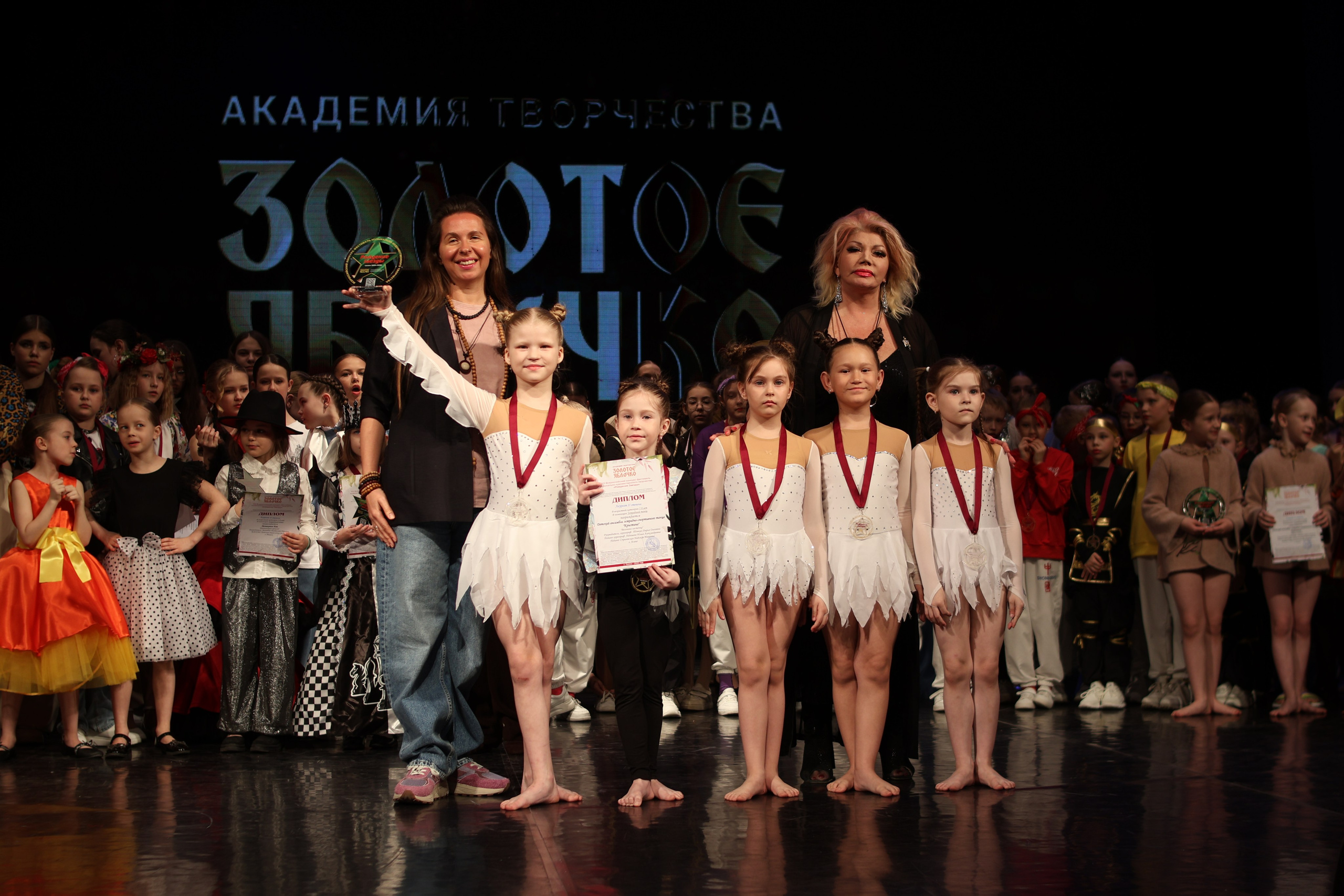 13 апреля, г. Томск. Золотое яблочко