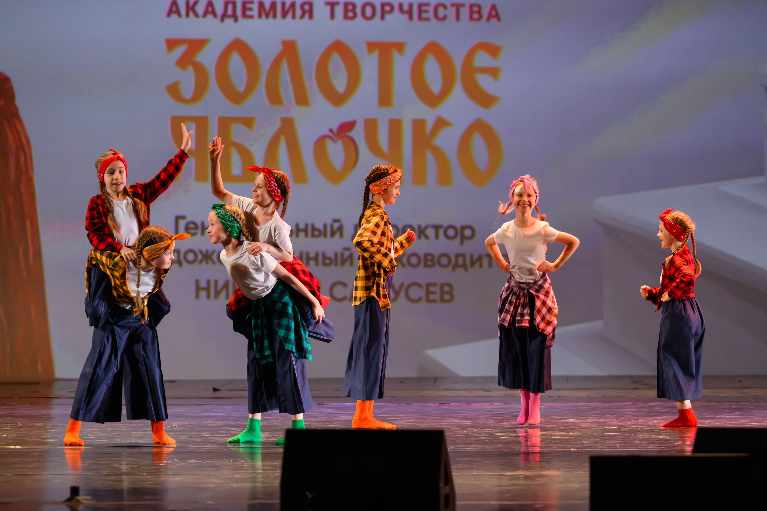 27 апреля, БКЗ Октябрьский, г. Санкт-Петербург. Золотое яблочко
