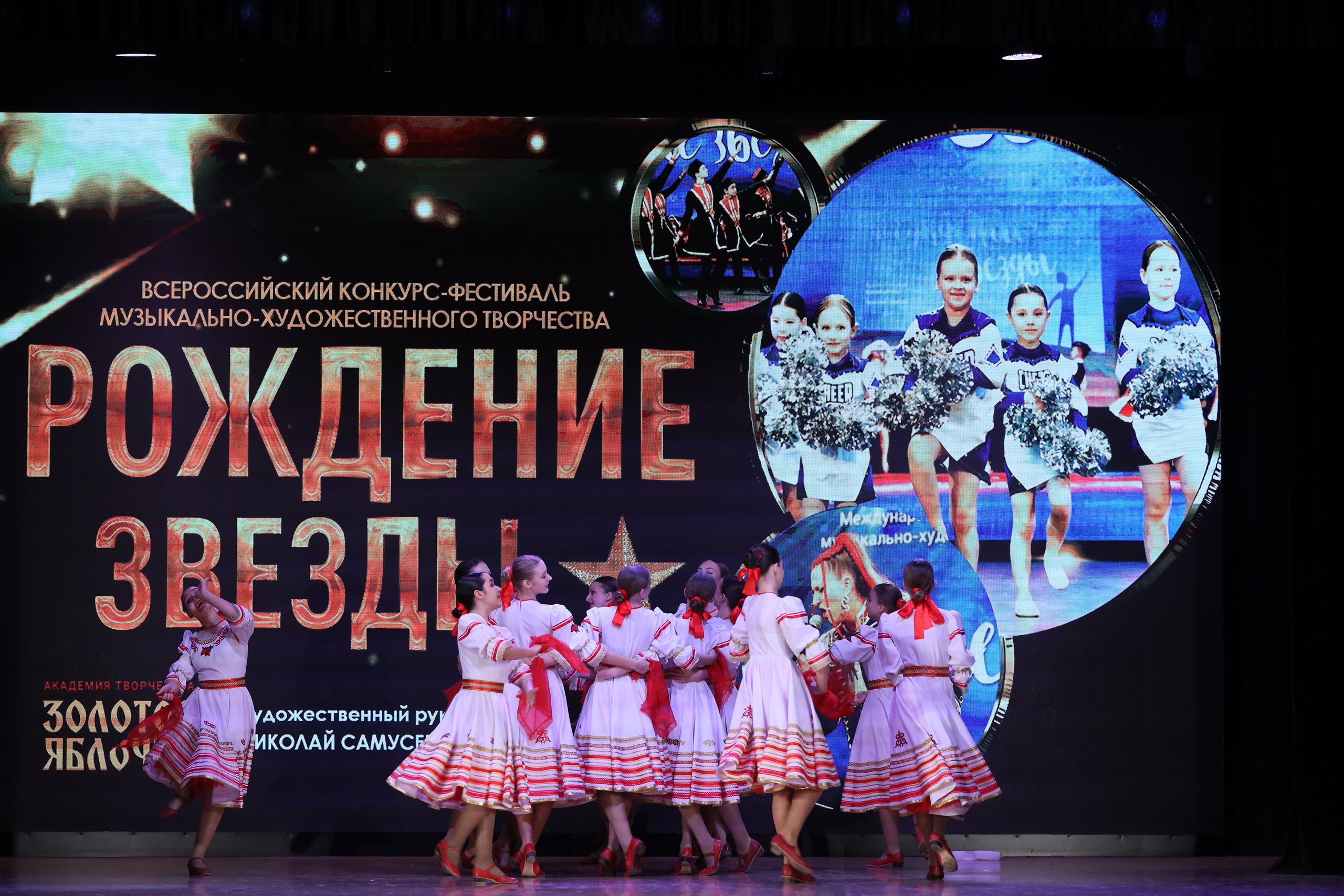 4 ноября, блок 1, видео, номера 14-29, г. Краснодар. Золотое яблочко