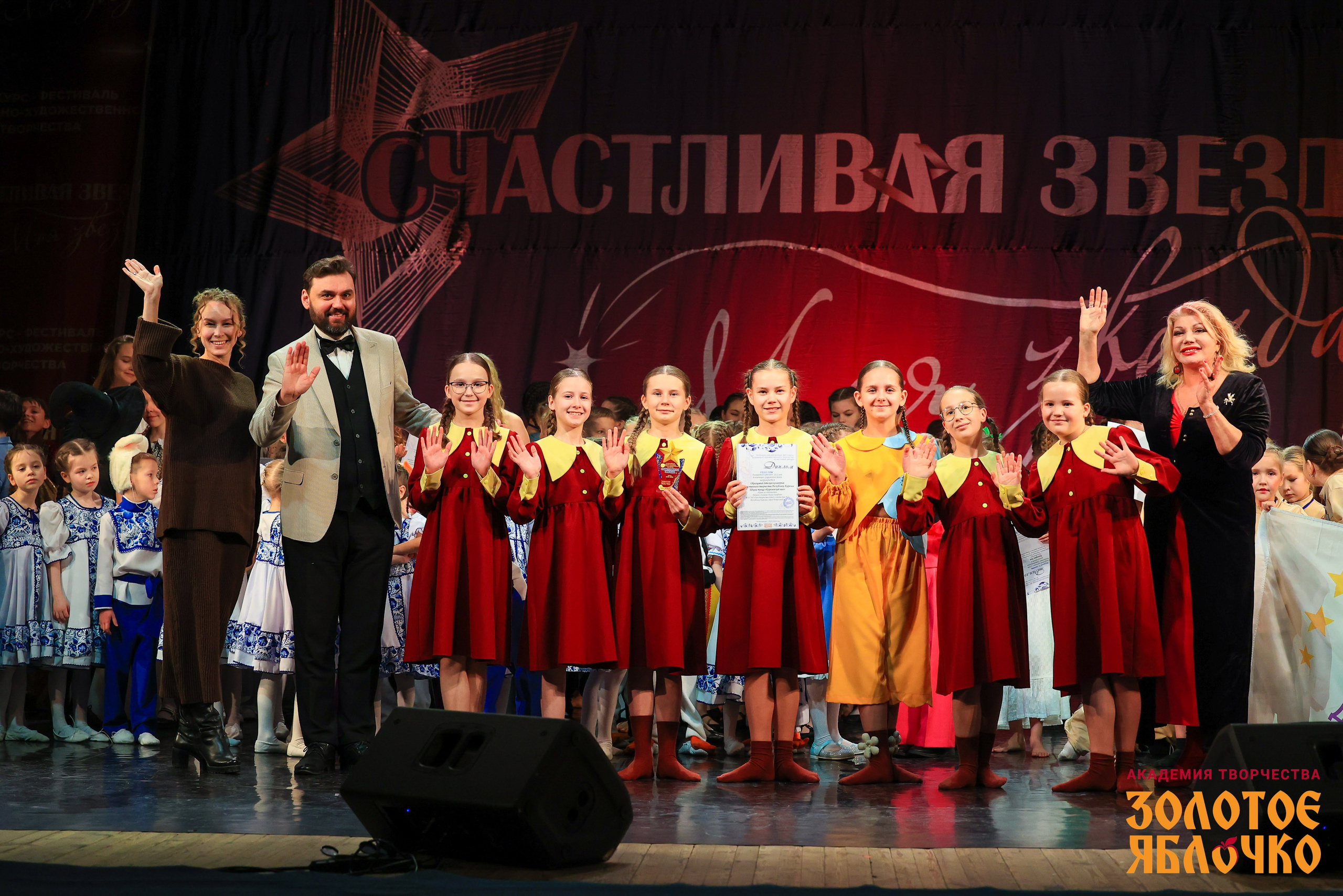 7 февраля, г. Петрозаводск. Золотое яблочко