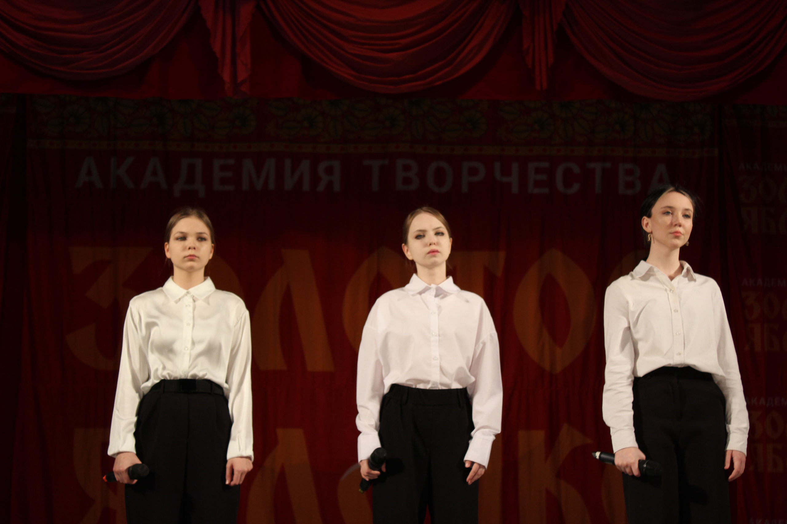 15 марта, г. Саратов. Золотое яблочко