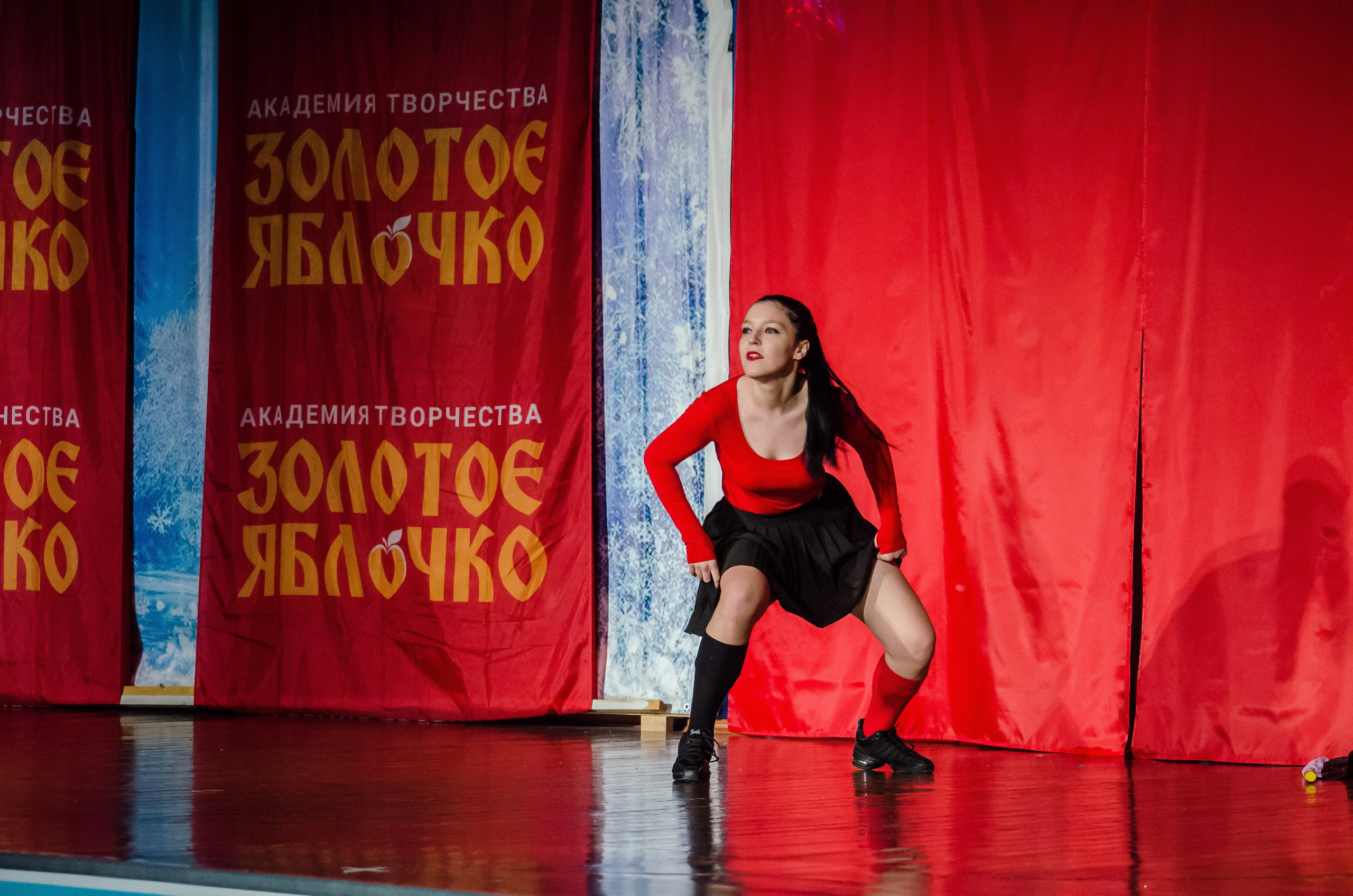 14 декабря, г. Омск. Золотое яблочко