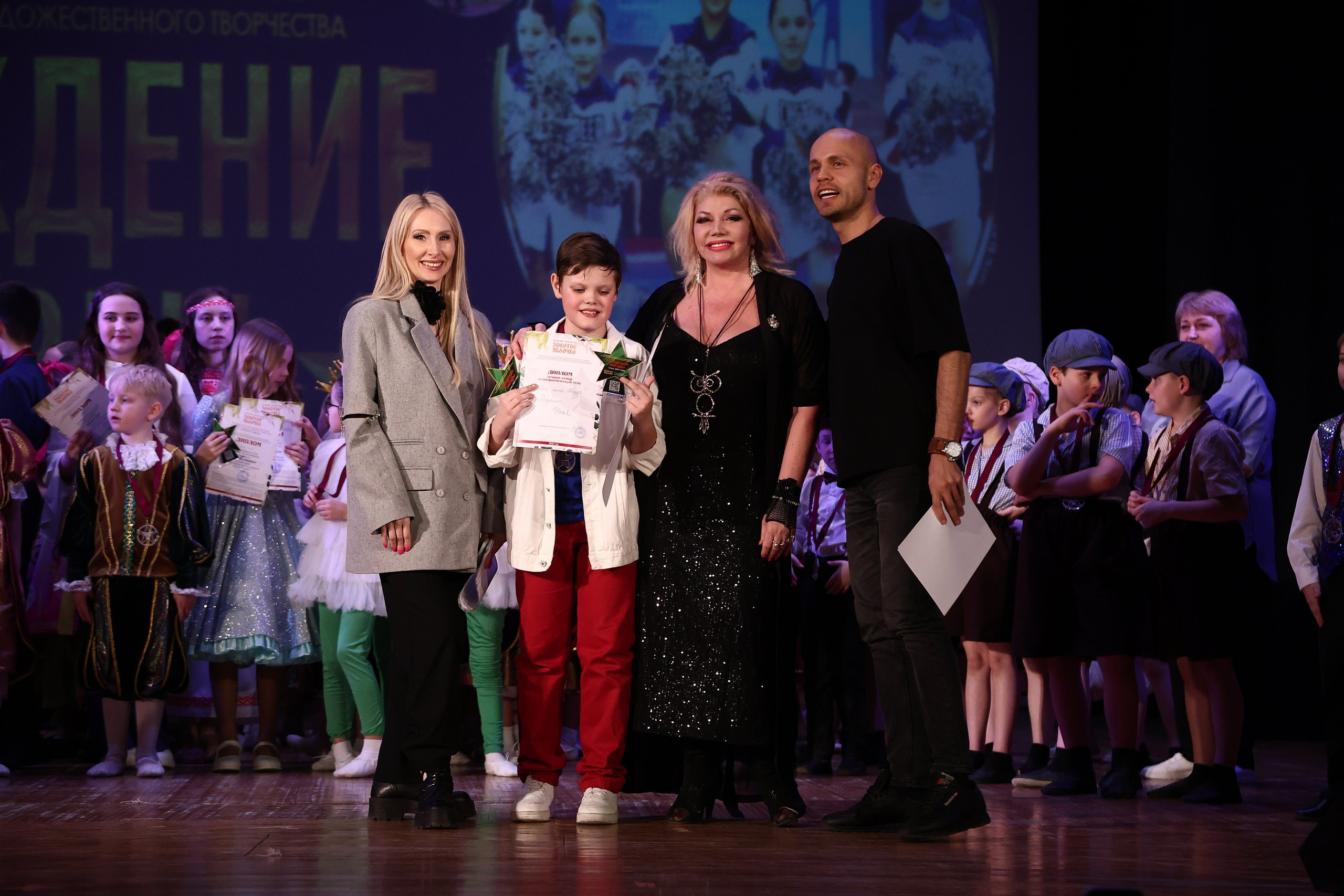 30 марта, г. Самара. Золотое яблочко