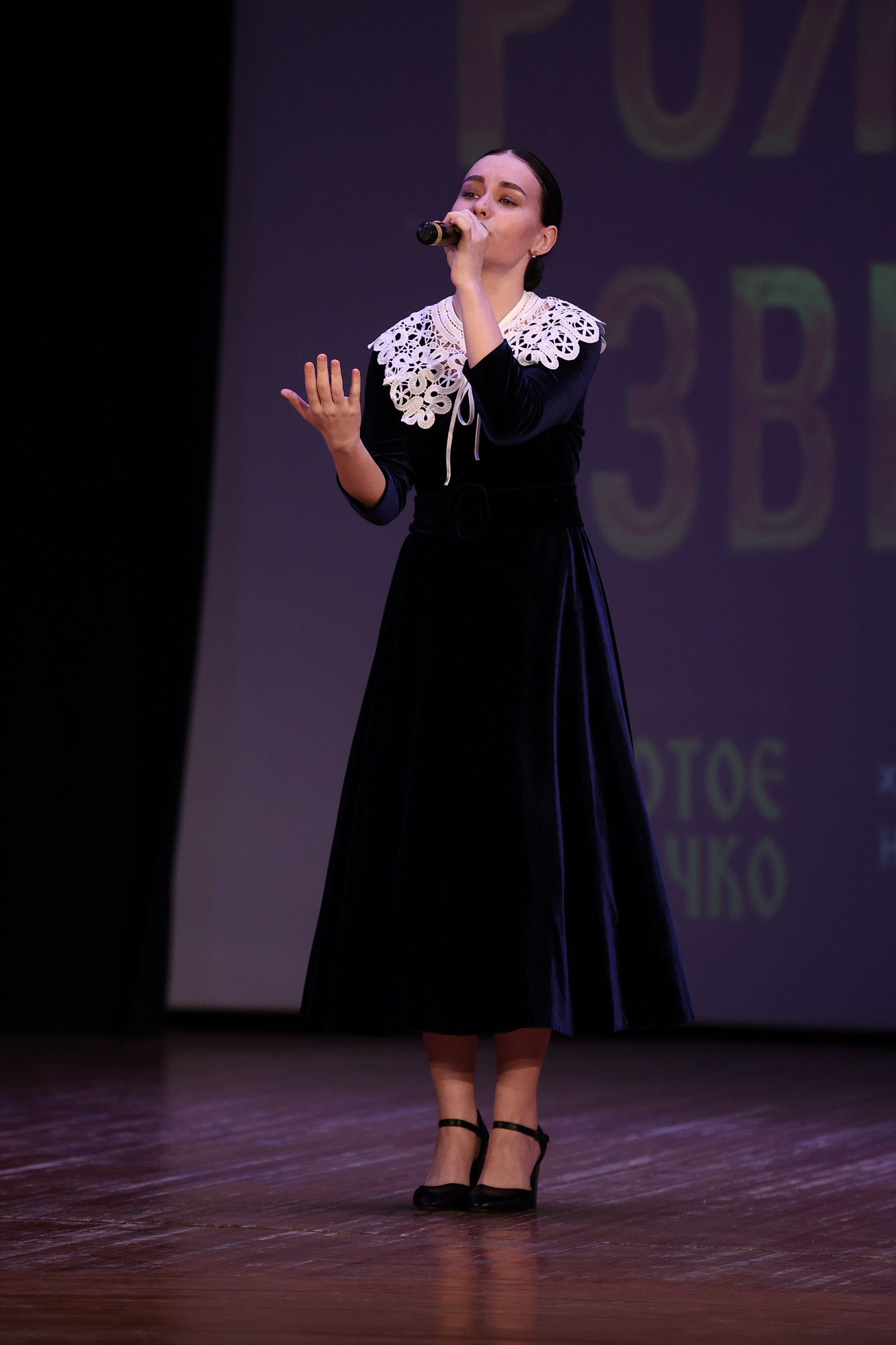 30 марта, г. Самара. Золотое яблочко