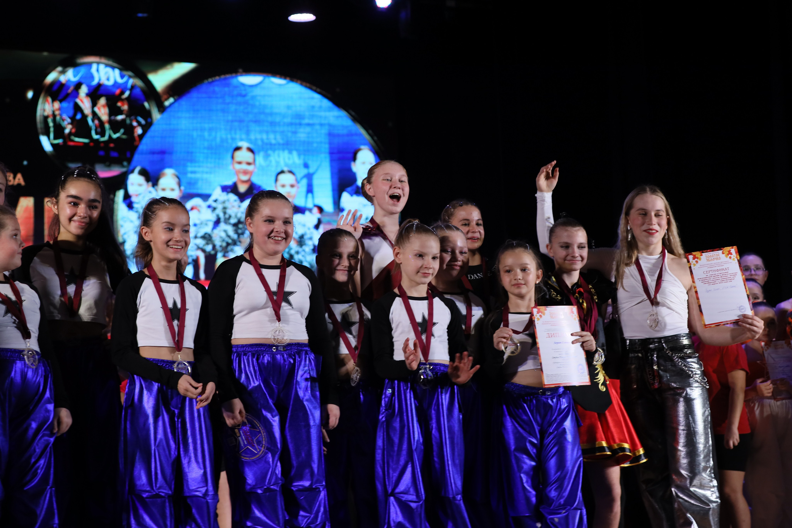 4 ноября, блок 1, награда, г. Краснодар. Золотое яблочко