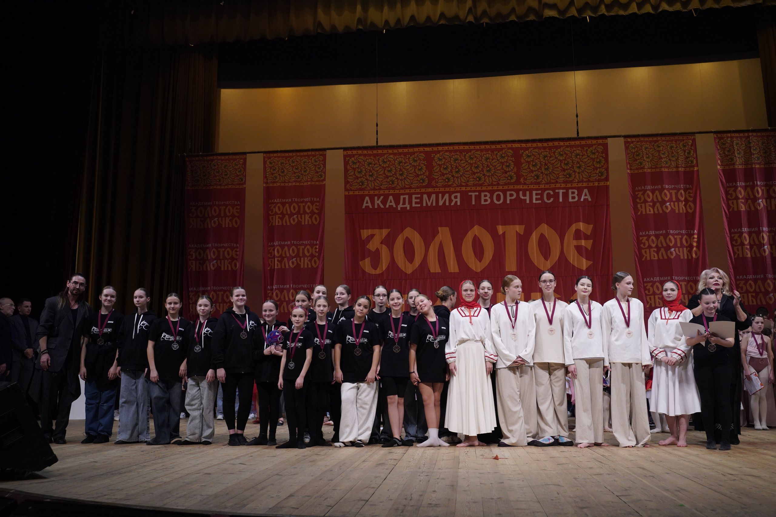 24 ноября, г. Санкт-Петербург. Золотое яблочко