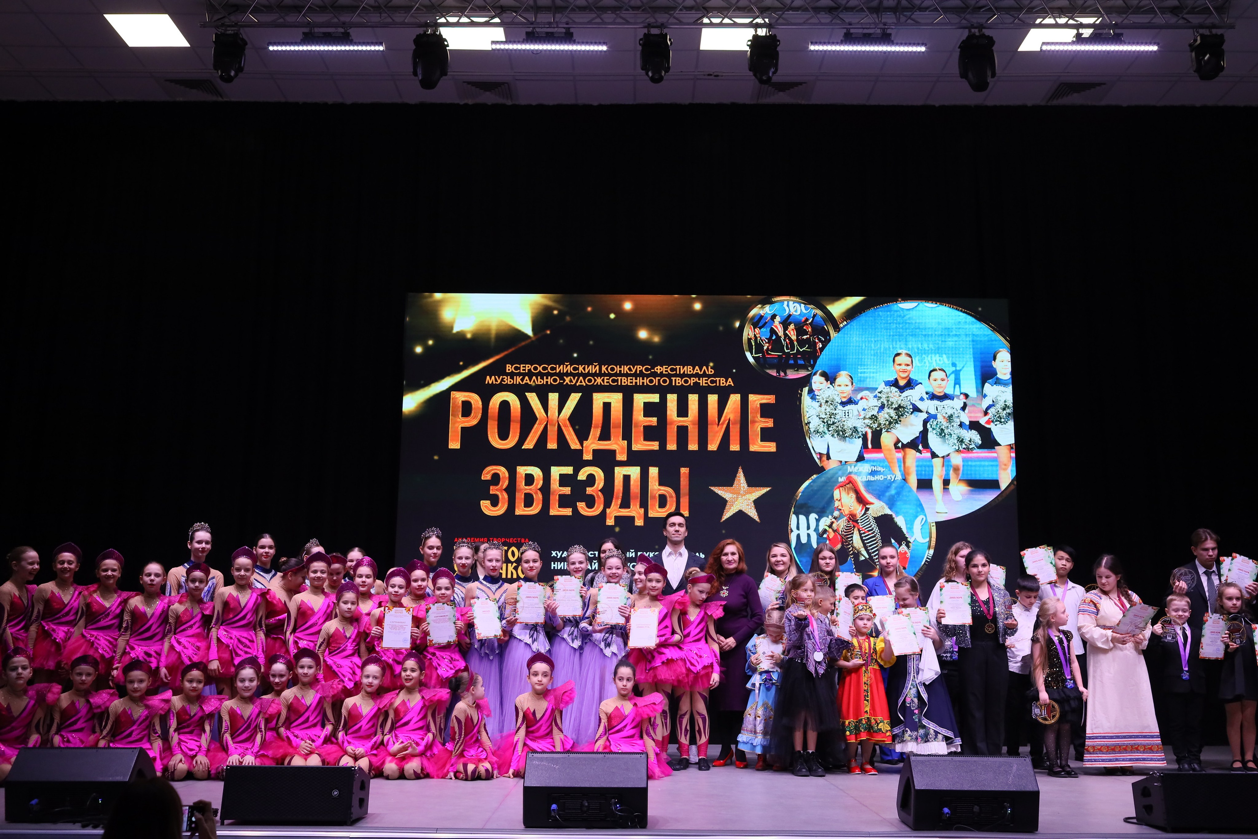 14 декабря, блок 2, награда, г. Ростов-на-Дону. Золотое яблочко