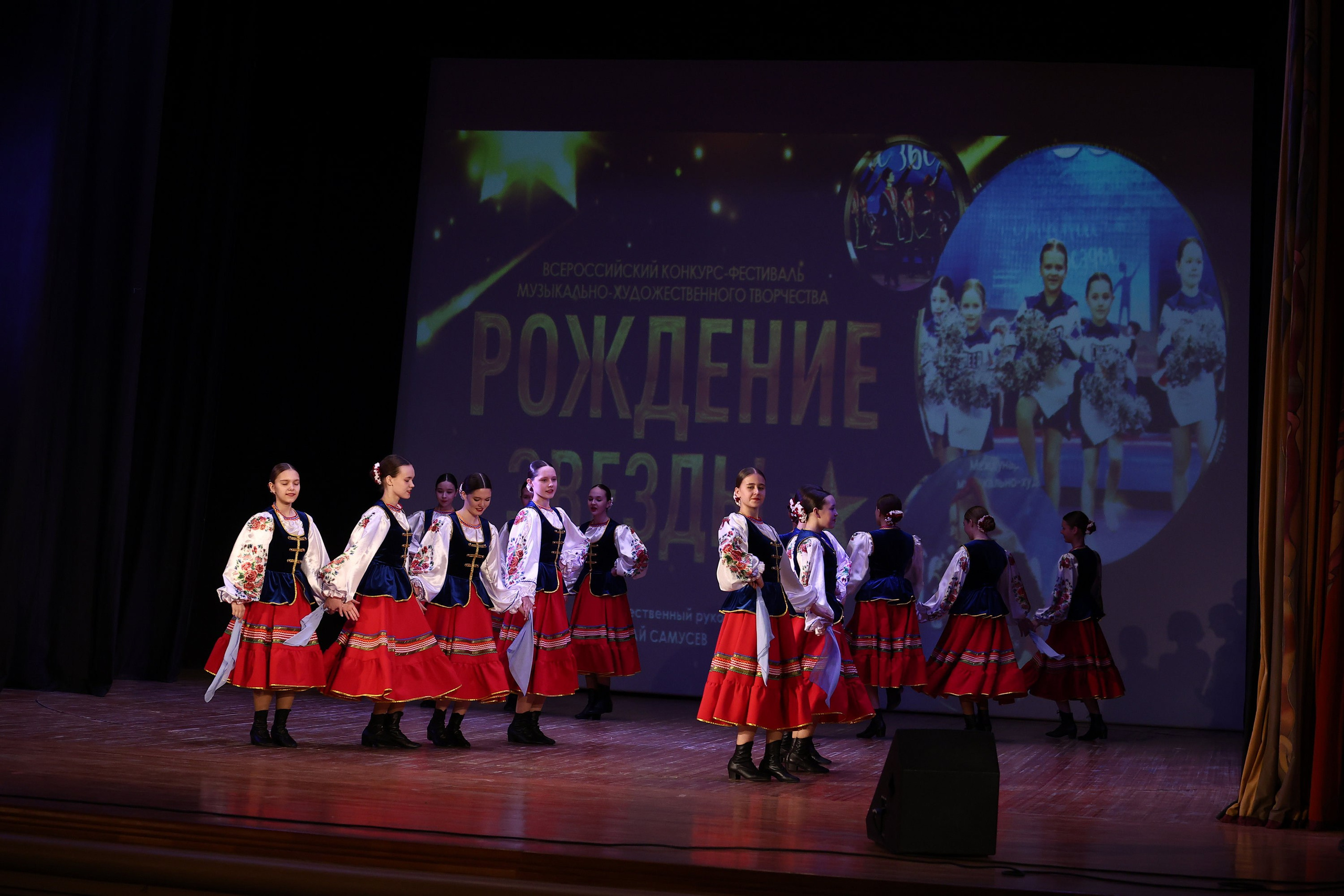 30 марта, г. Самара. Золотое яблочко