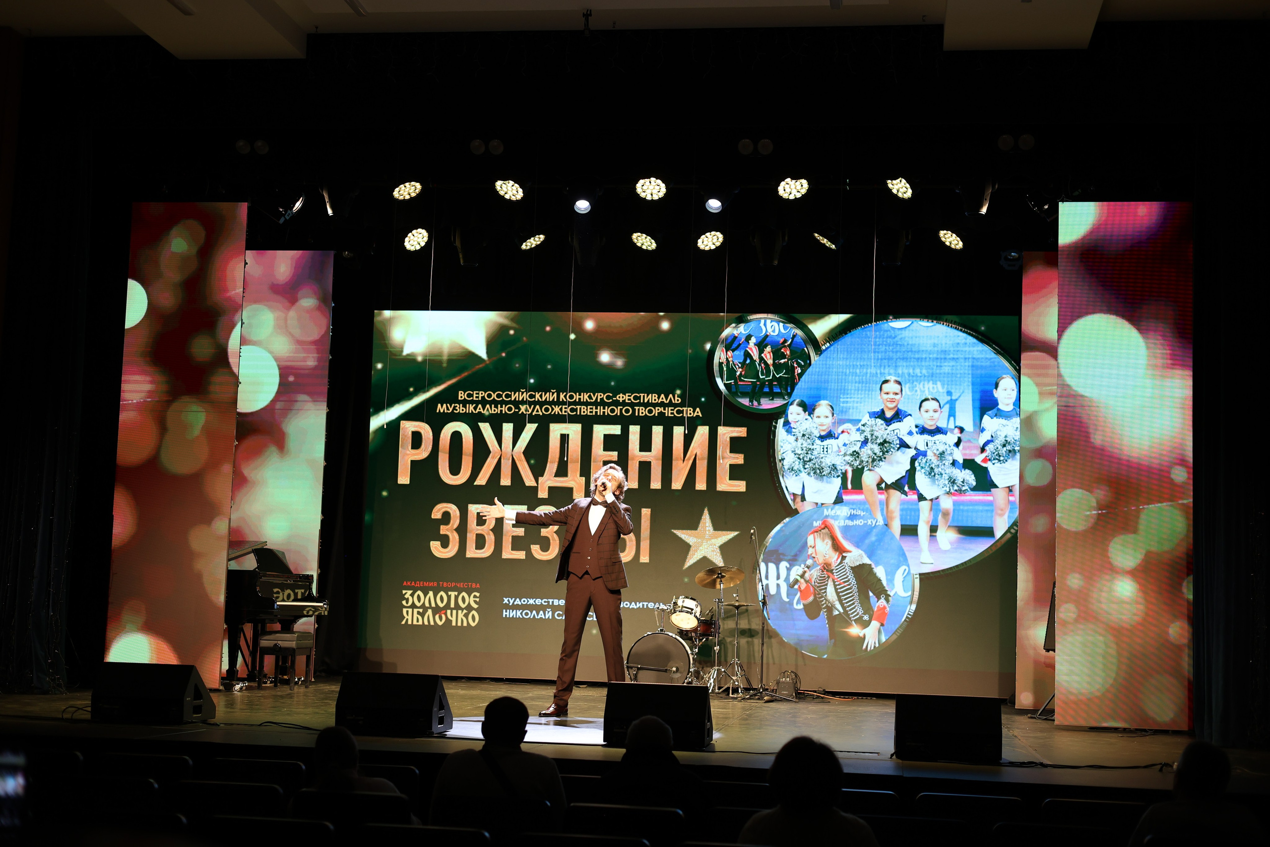 25 января, г. Челябинск. Золотое яблочко