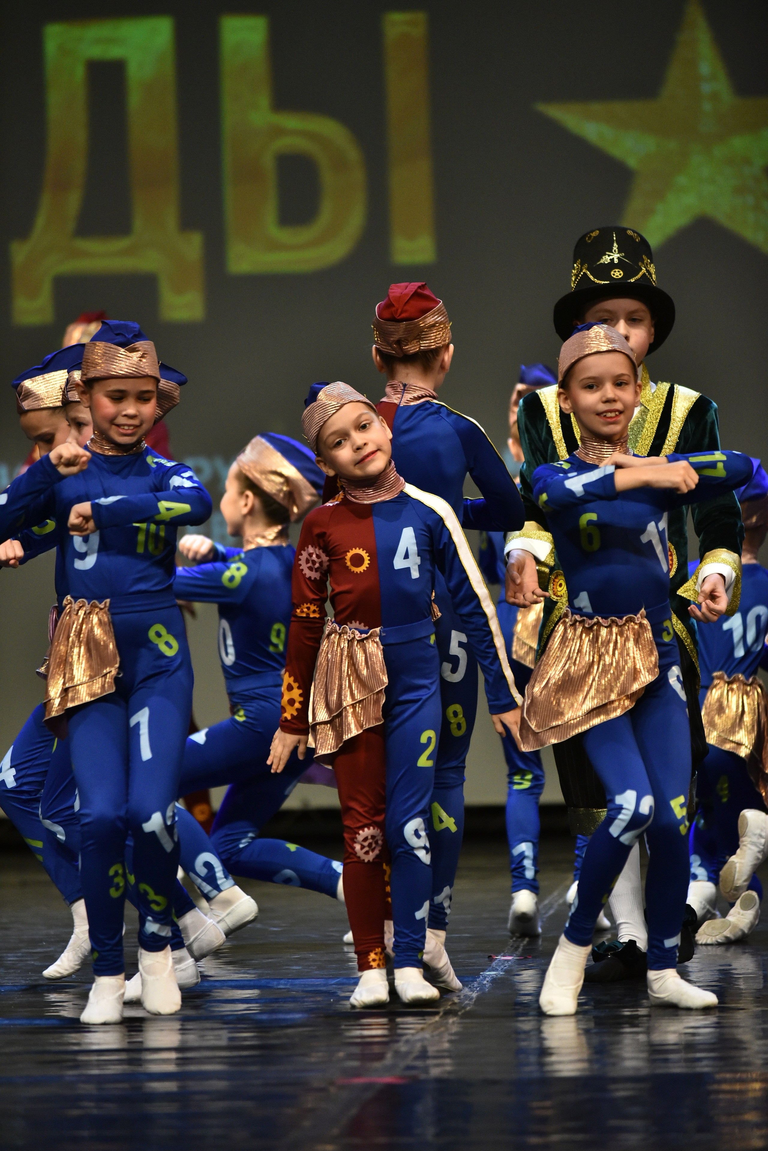 22 февраля, г. Красноярск. Золотое яблочко