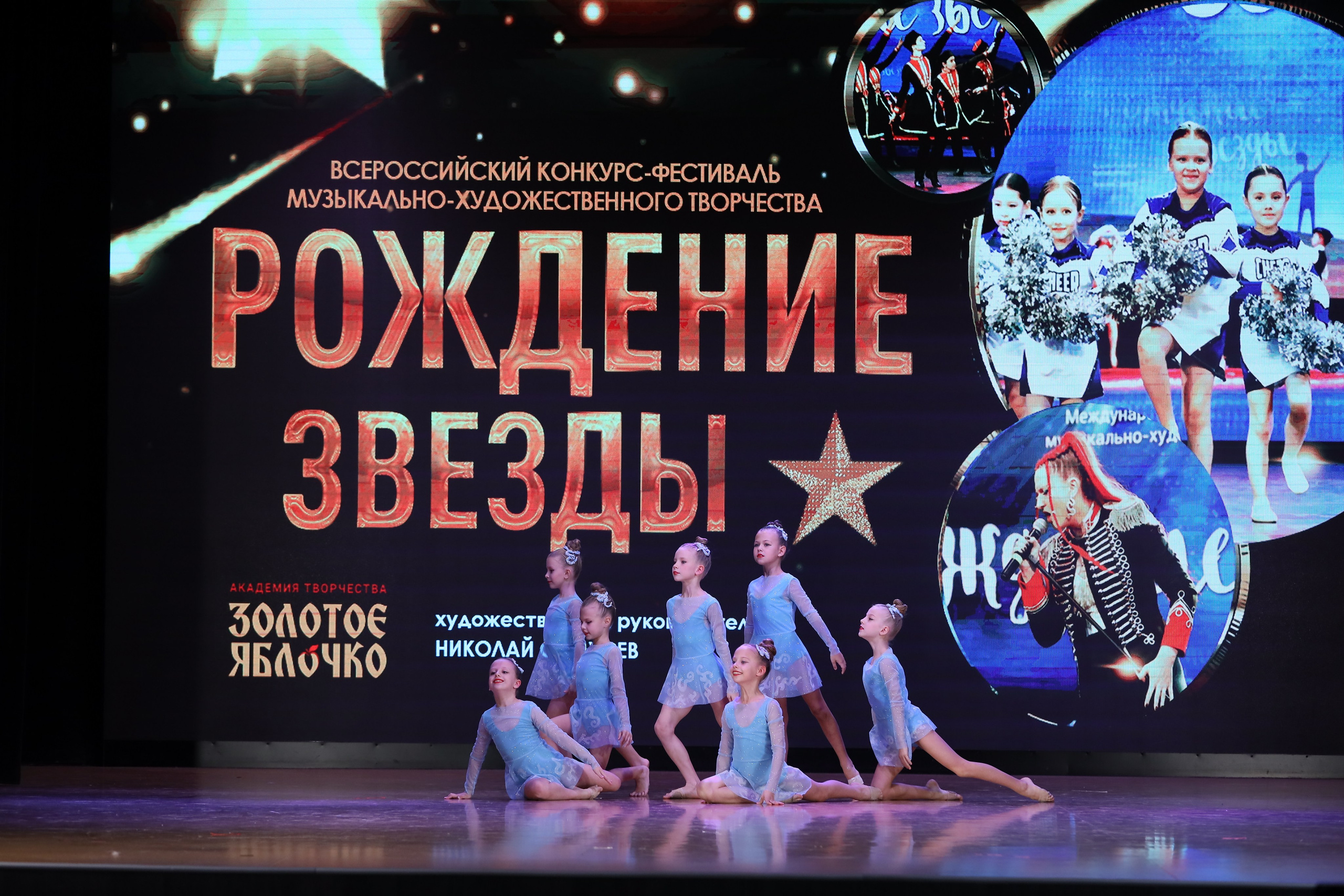 4 ноября, блок 1, видео, номера 14-29, г. Краснодар. Золотое яблочко