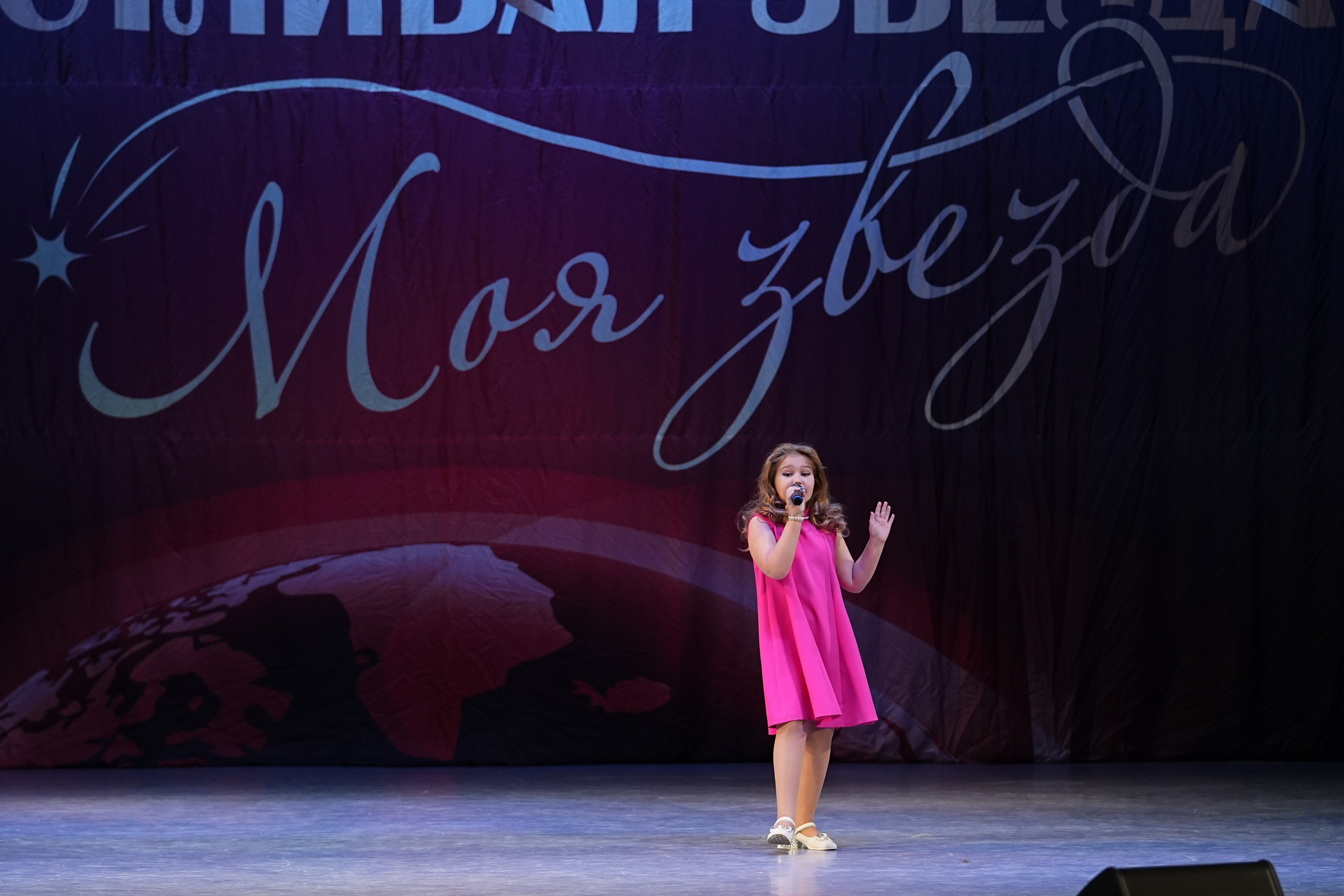 30 ноября, г. Ярославль. Золотое яблочко