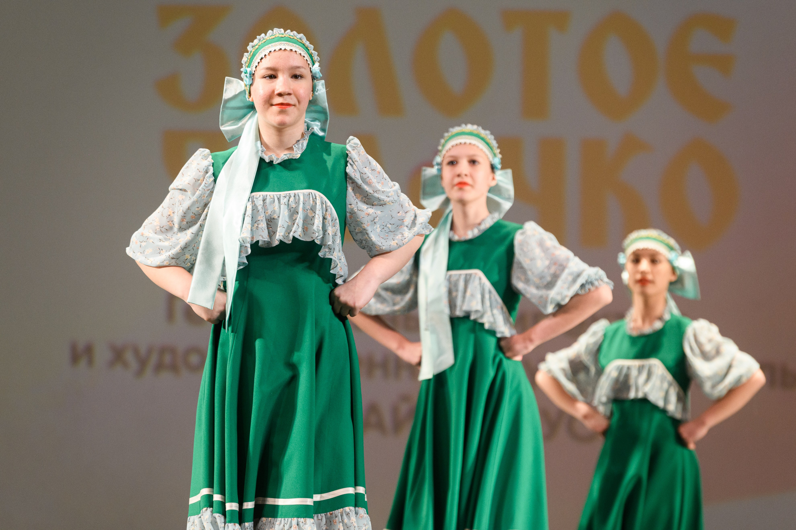 23 апреля, часть 1, БКЗ Октябрьский, г. Санкт-Петербург. Золотое яблочко