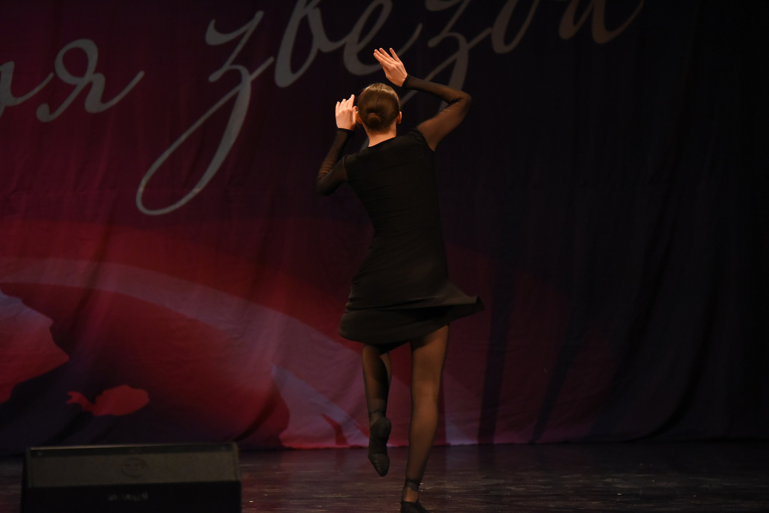 13 декабря, г. Калининград. Золотое яблочко