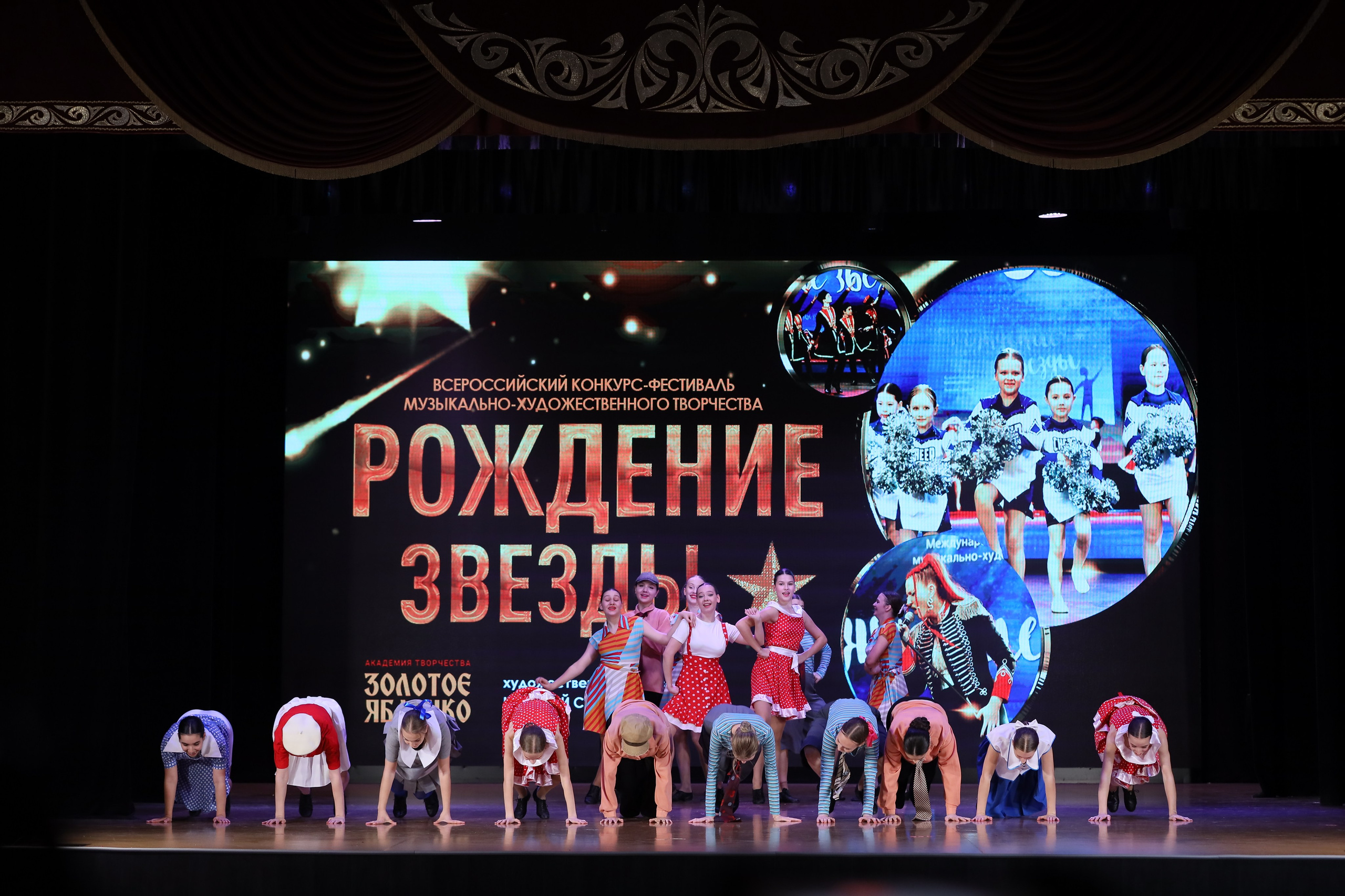 4 ноября, блок 1, видео, номера 49-58, г. Краснодар. Золотое яблочко