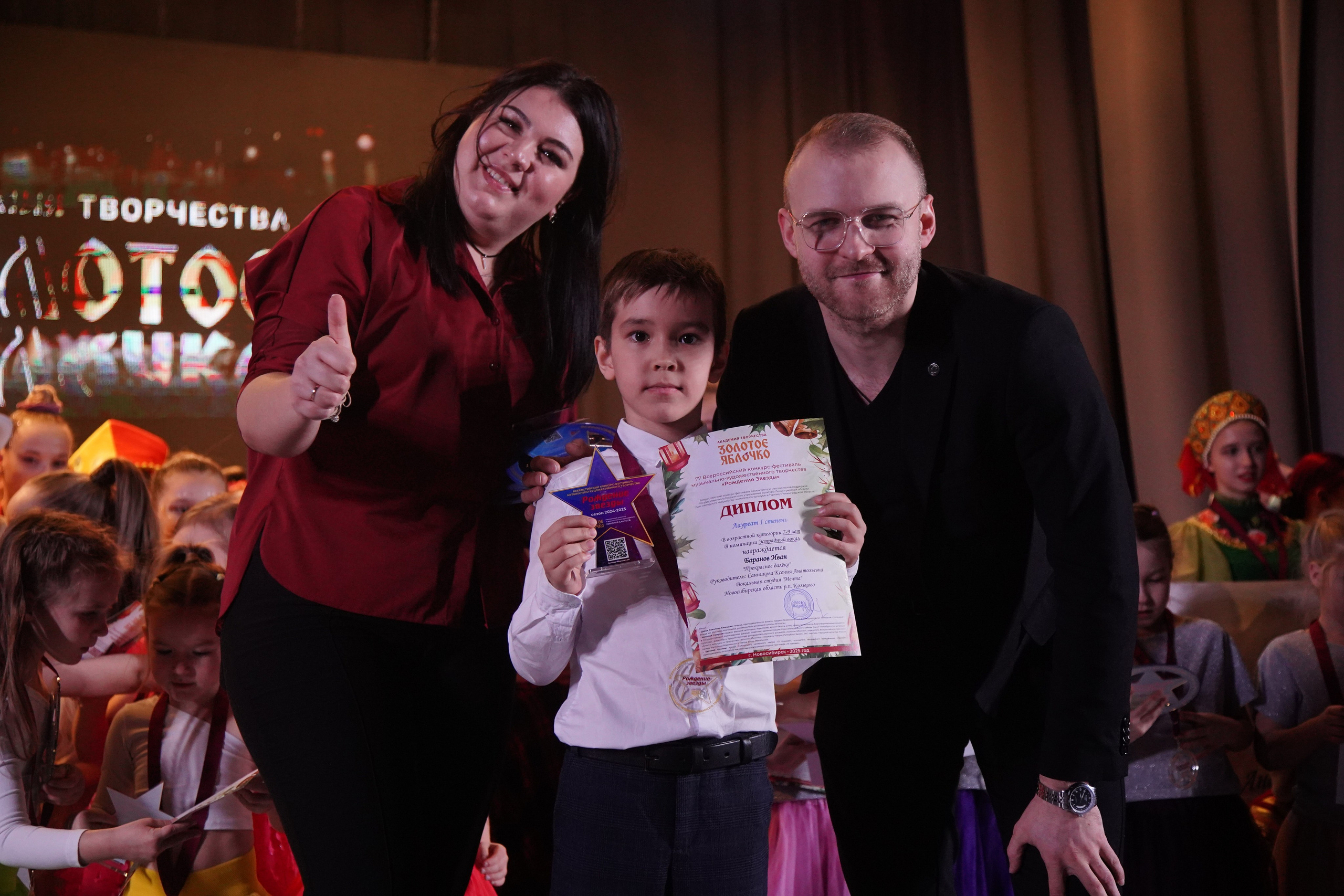 23 февраля, награждение, г. Новосибирск. Золотое яблочко