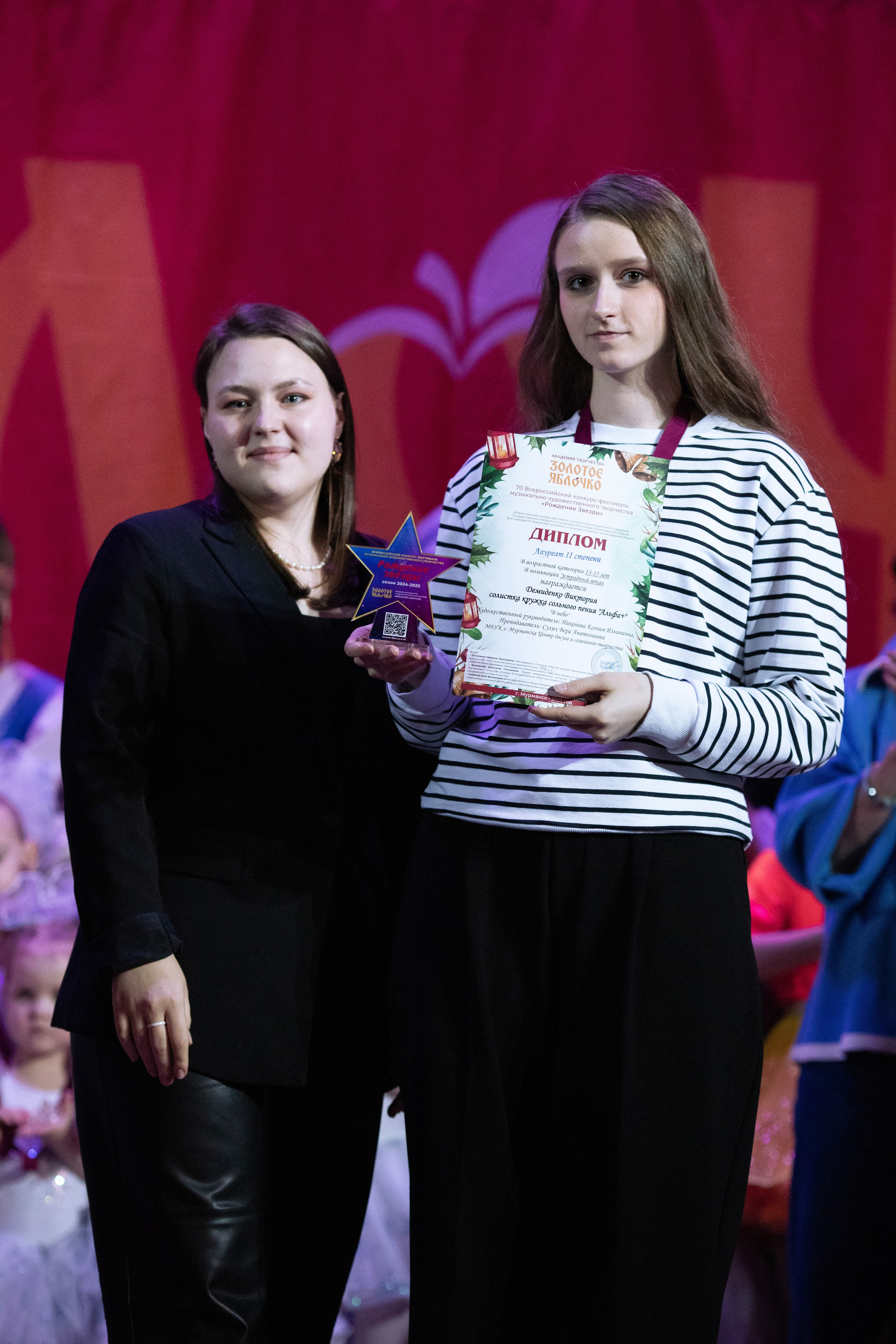 1 февраля, г. Мурманск. Золотое яблочко