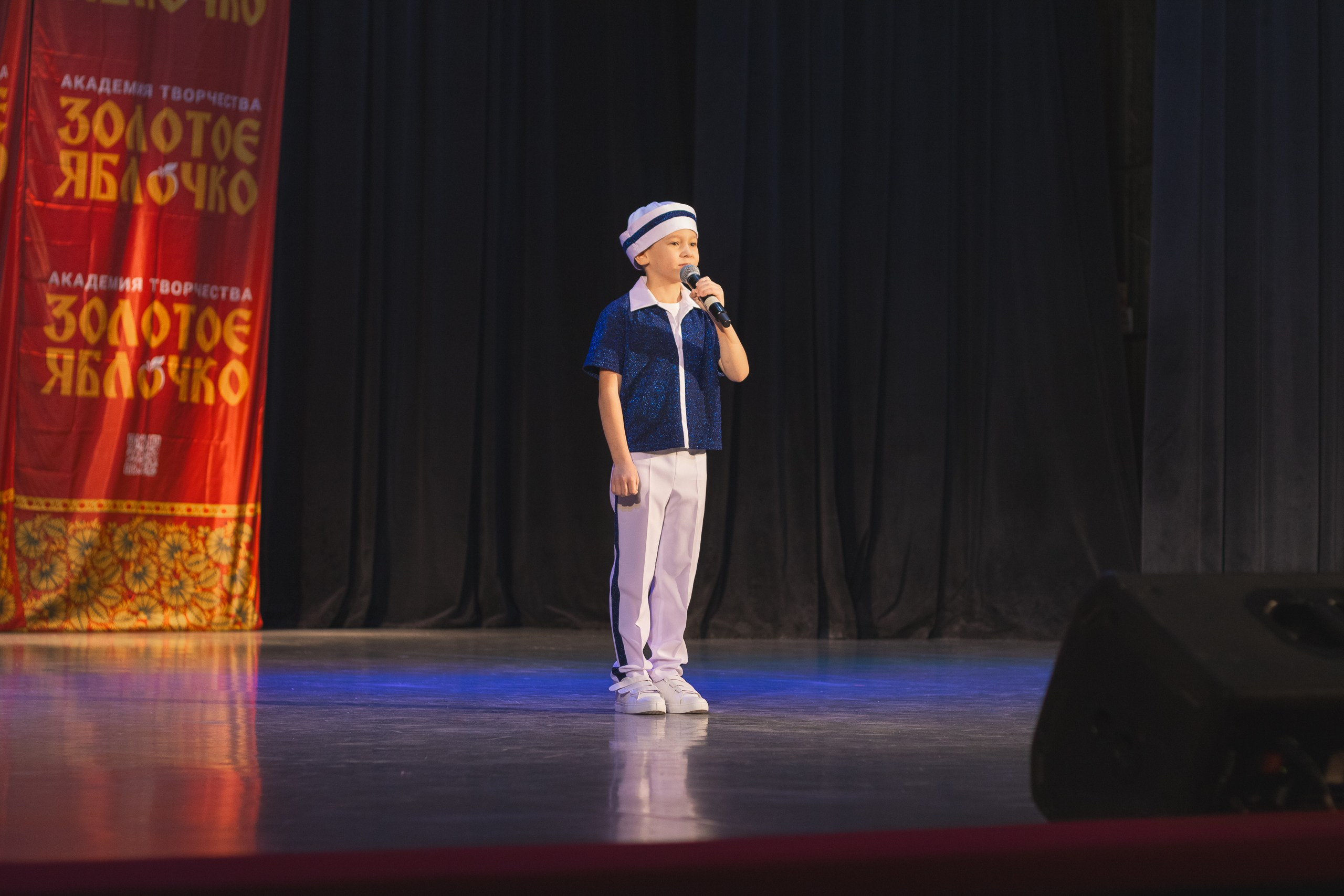 16 ноября, г. Уфа. Золотое яблочко