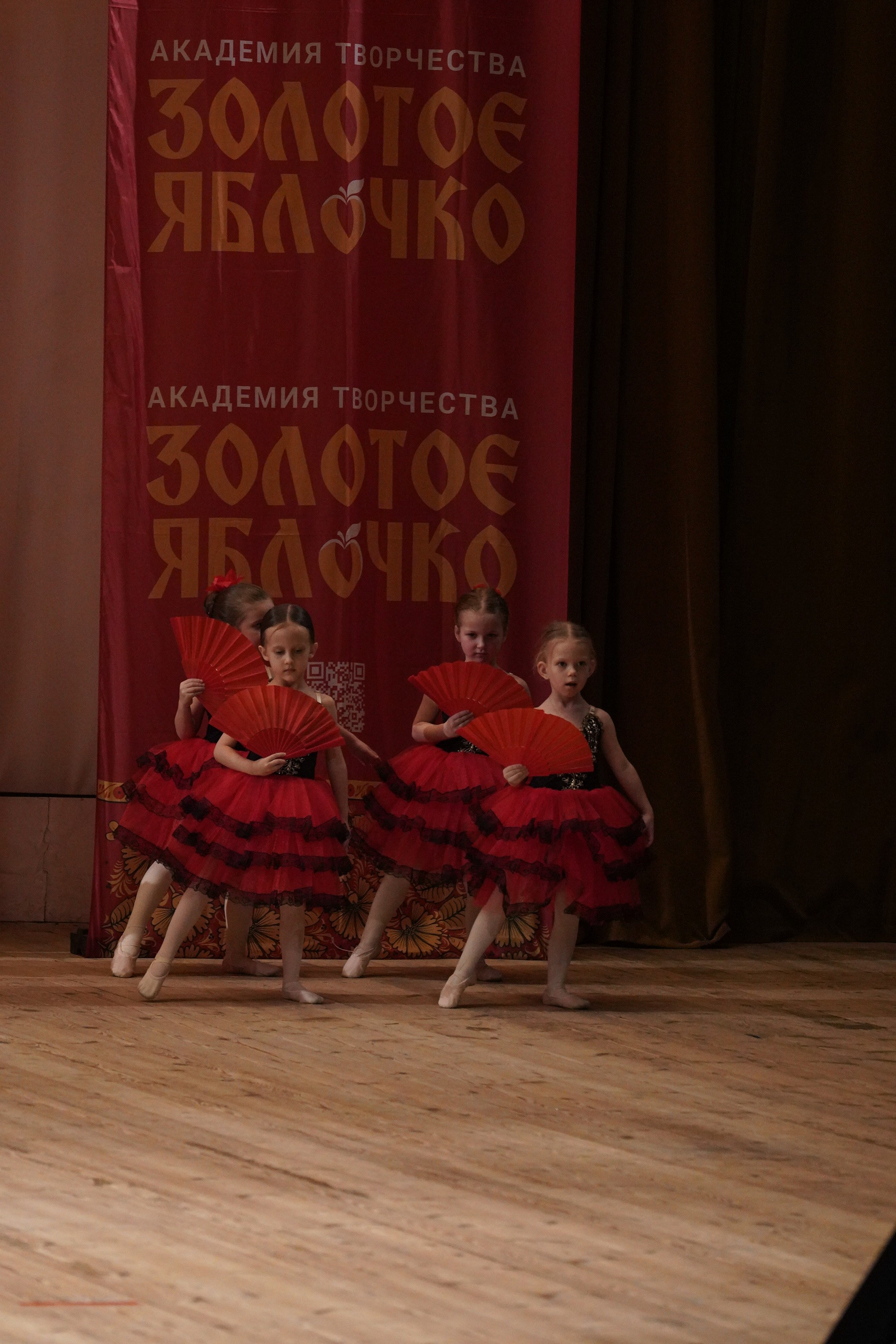 24 ноября, г. Санкт-Петербург. Золотое яблочко