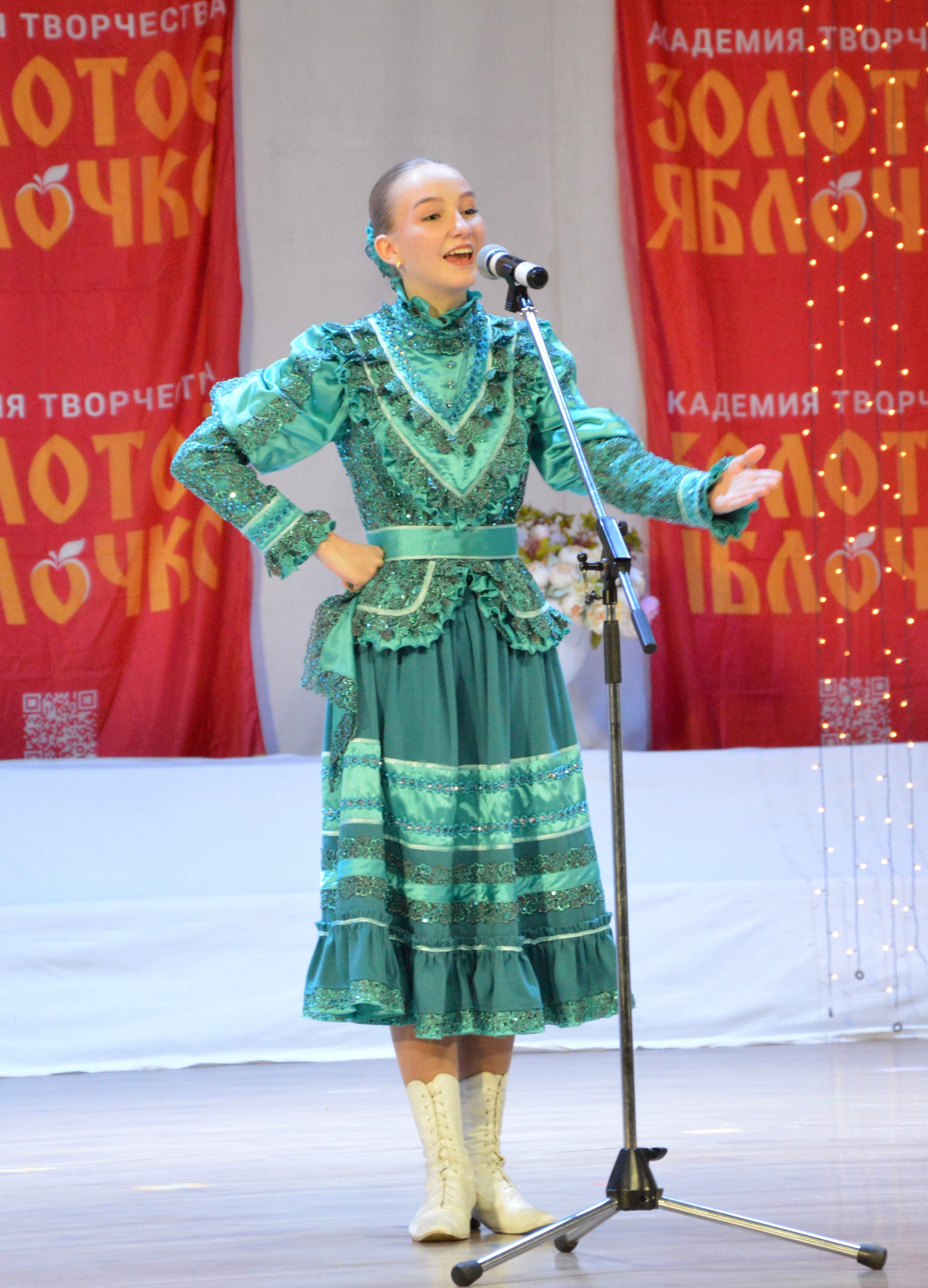 7 февраля, г. Оренбург. Золотое яблочко