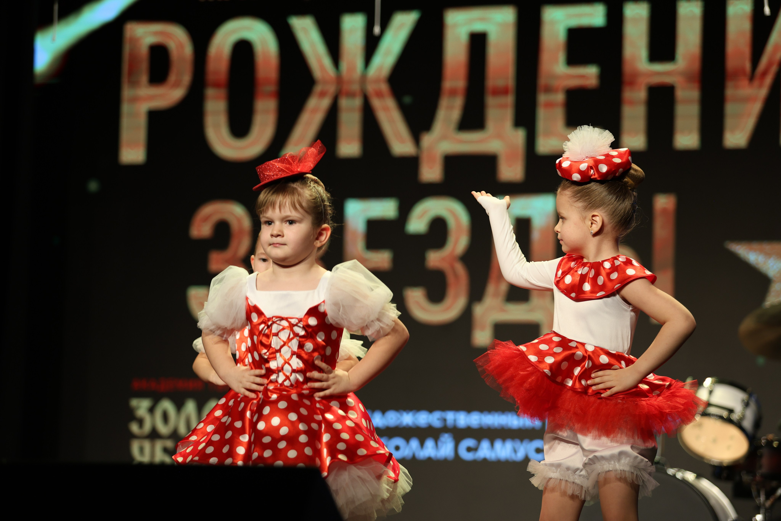 25 января, г. Челябинск. Золотое яблочко