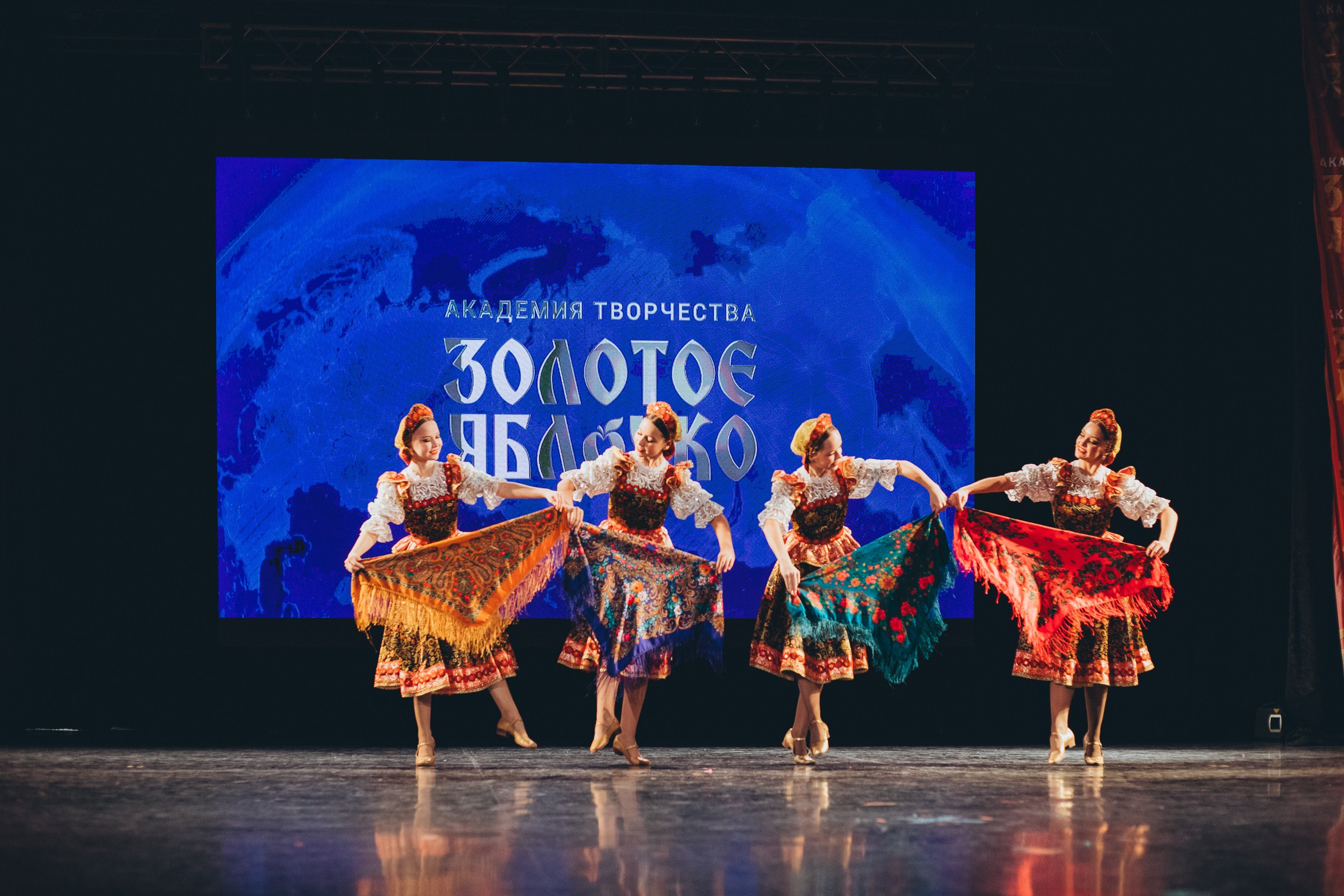 9 ноября, г. Екатеринбург. Золотое яблочко