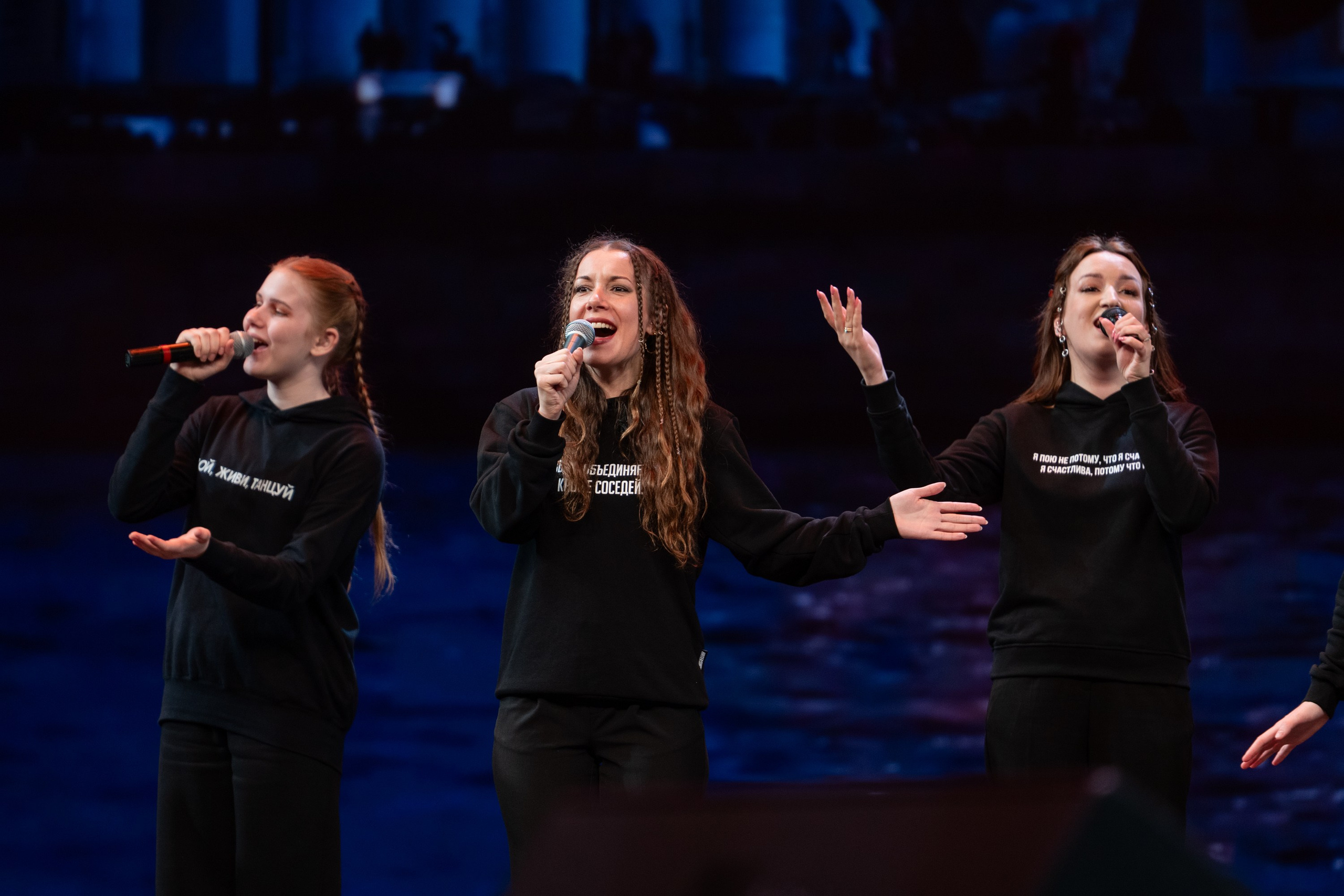 18 мая, г. Москва, Кремль, Концерт. Золотое яблочко