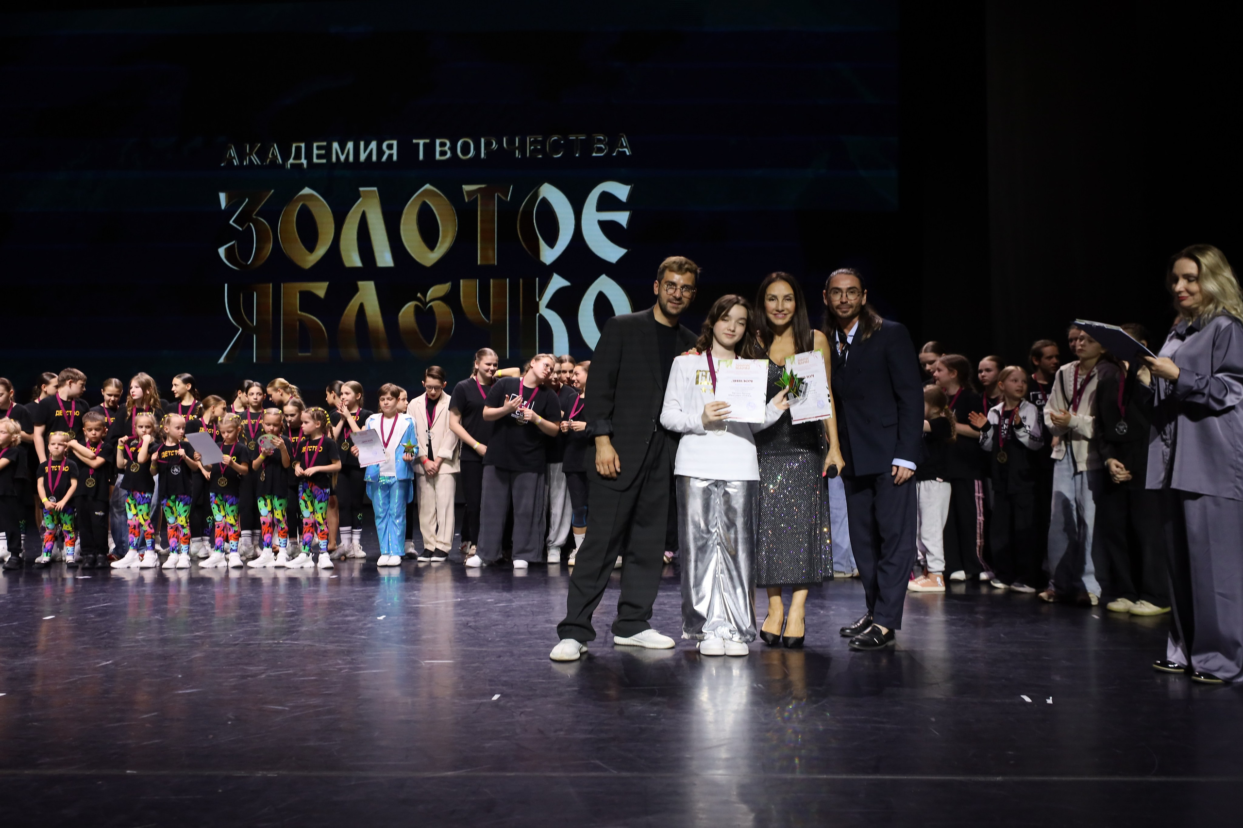 06 апреля, награждения, г. Сочи. Золотое яблочко