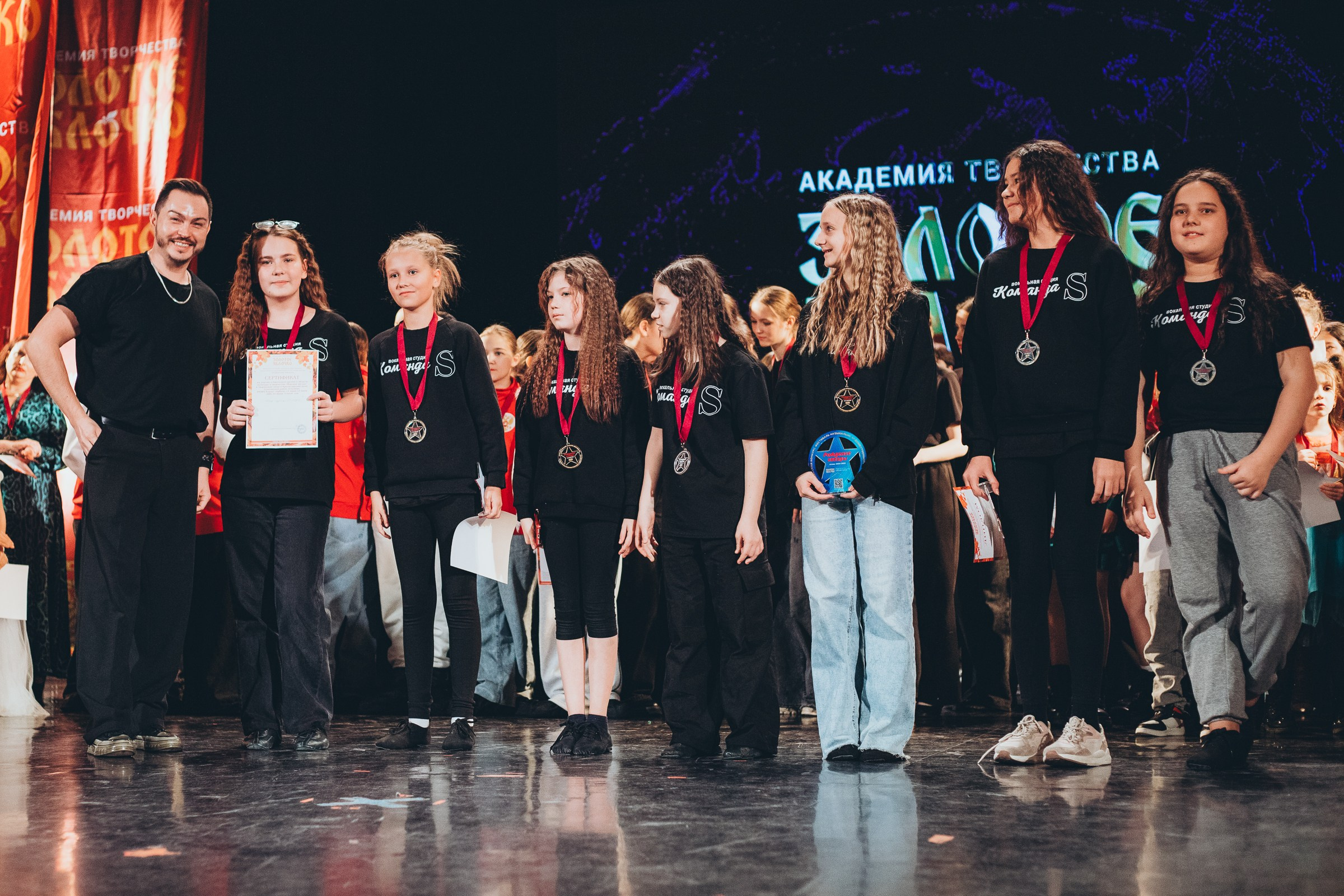 9 ноября, г. Екатеринбург. Золотое яблочко