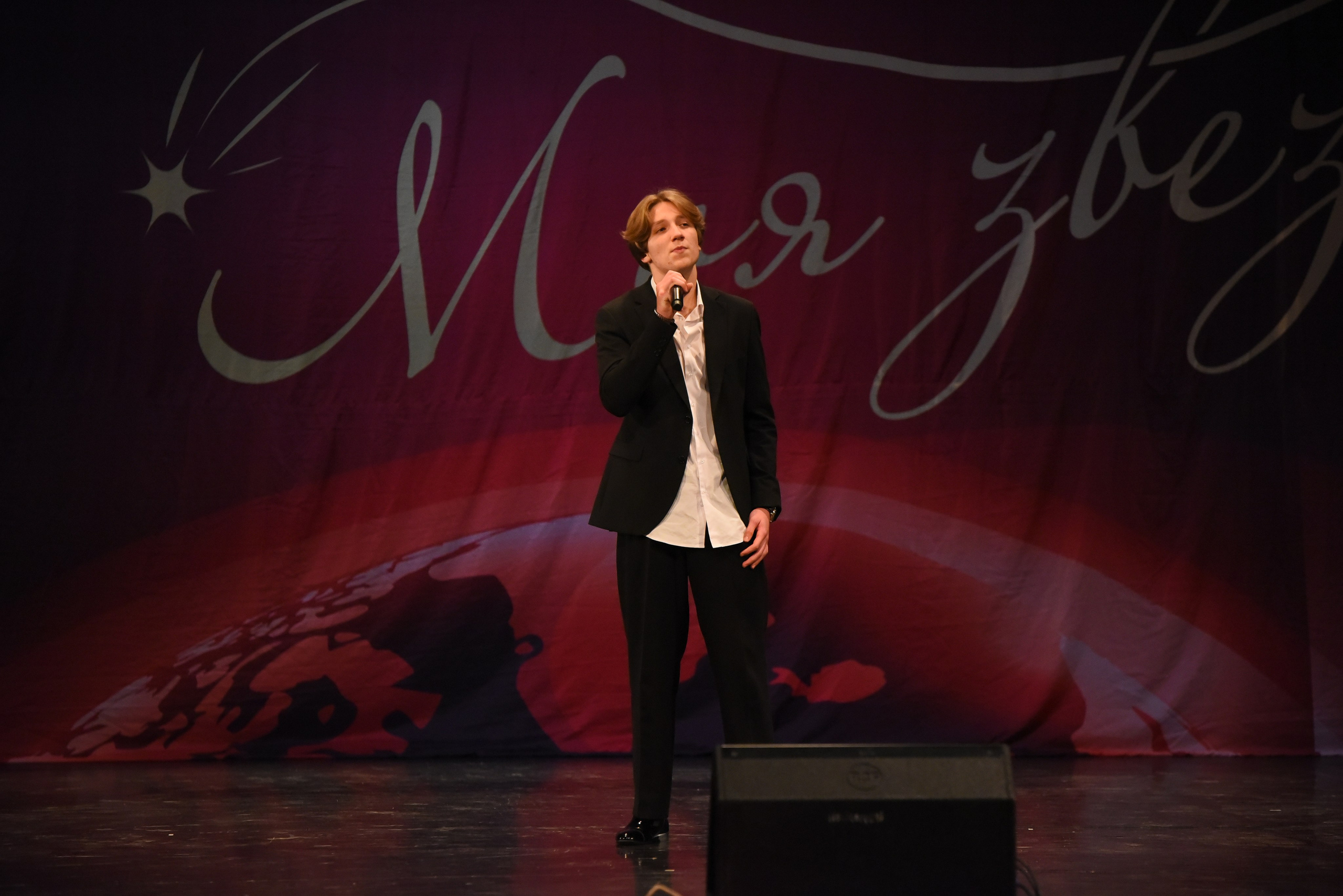 13 декабря, г. Калининград. Золотое яблочко