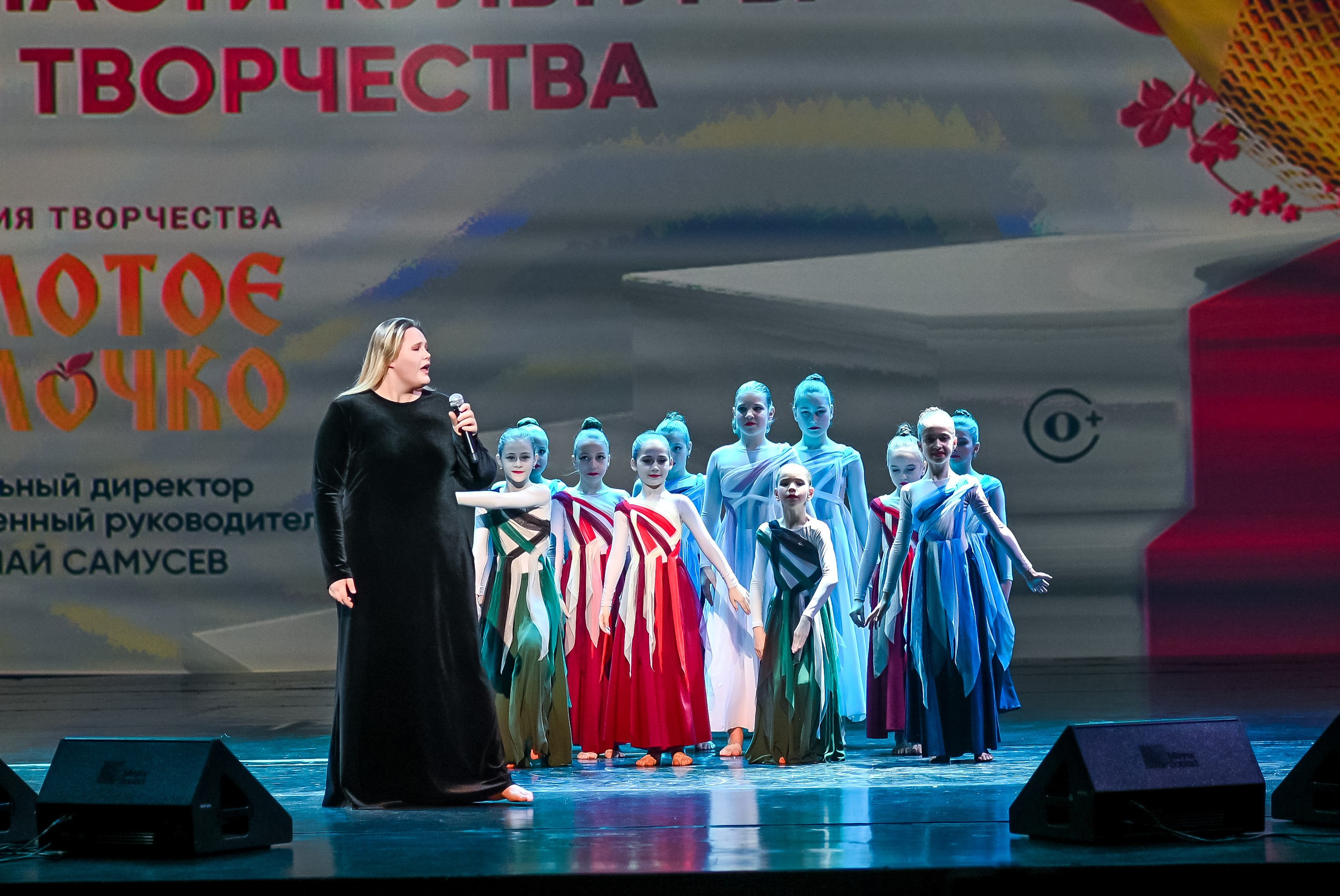 23 апреля, часть 3, БКЗ Октябрьский, г. Санкт-Петербург. Золотое яблочко