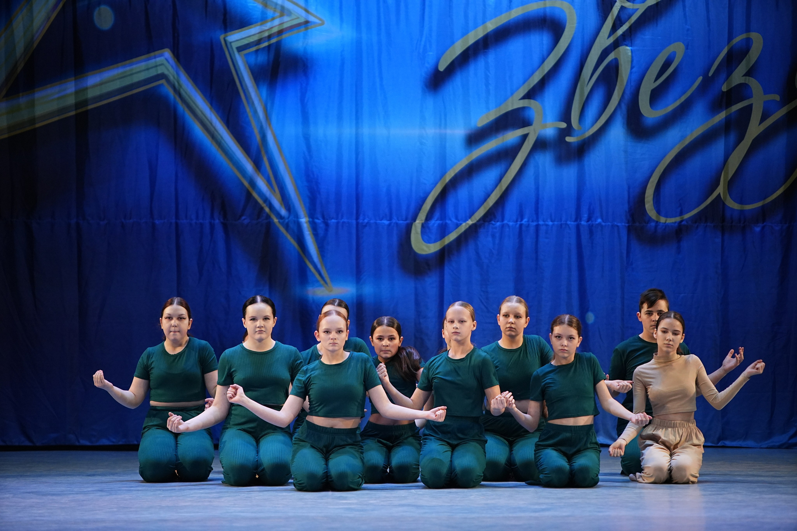 1 марта, г. Ярославль. Золотое яблочко